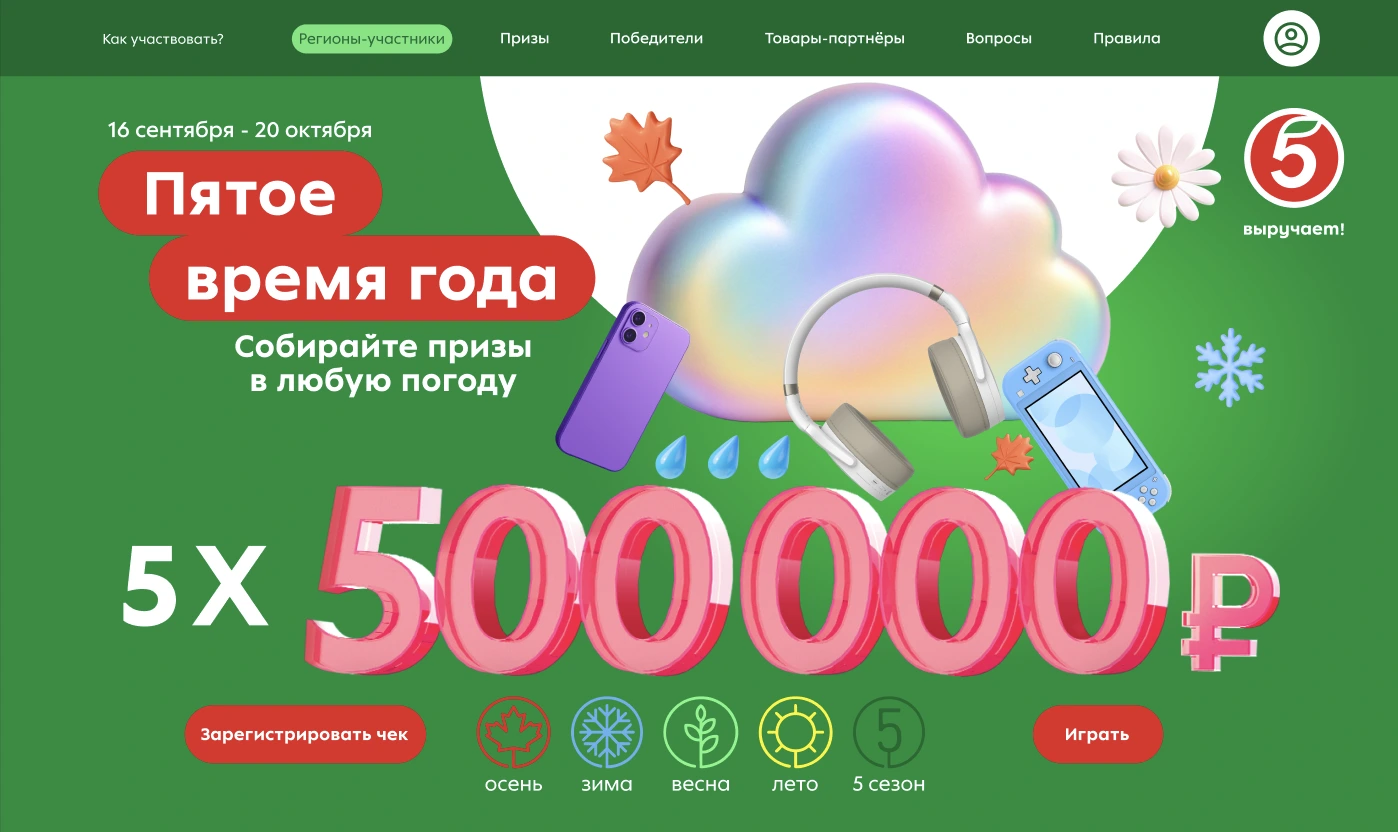 Вложение