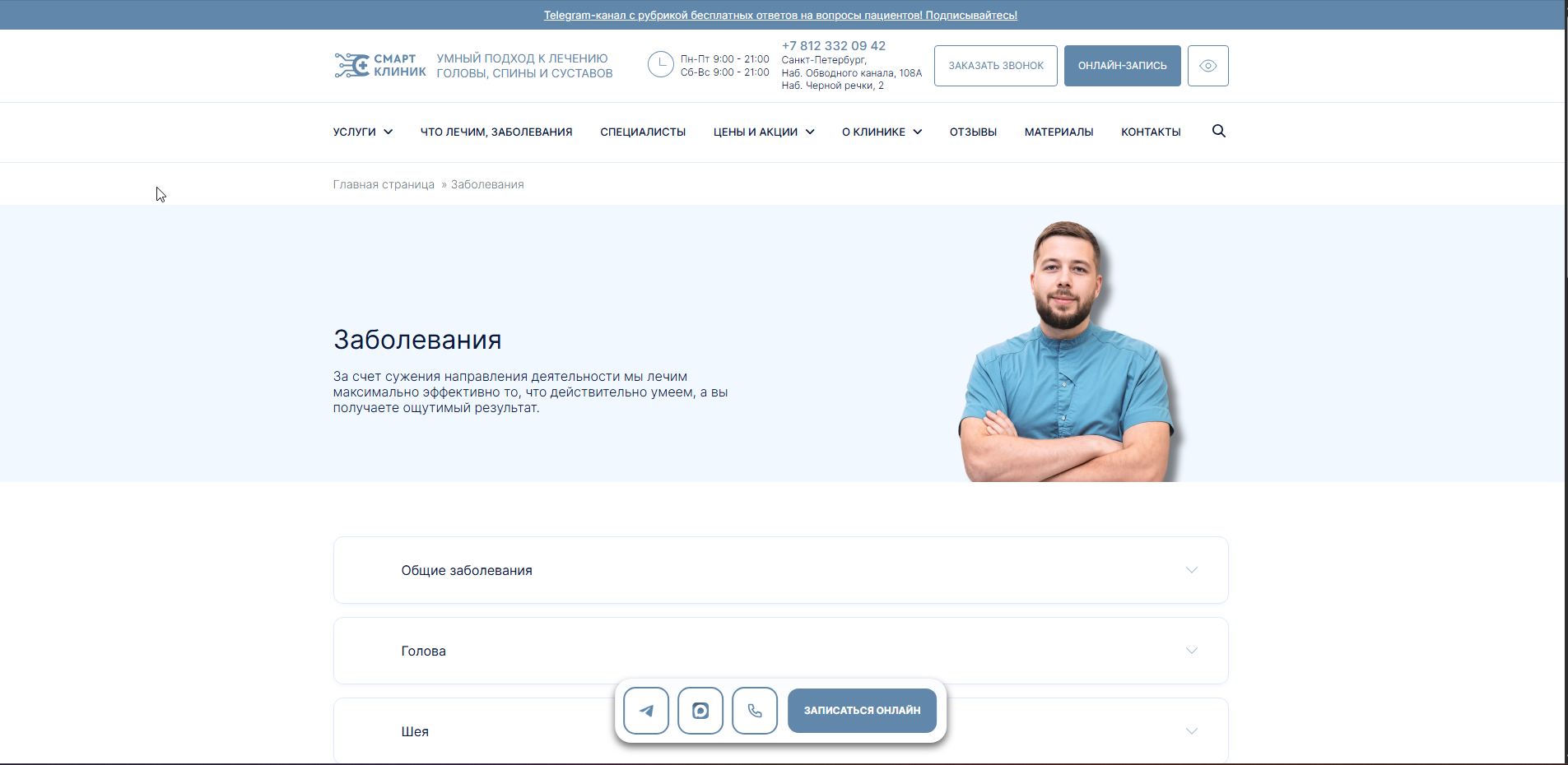 Скриншот_20260516_103507.jpg