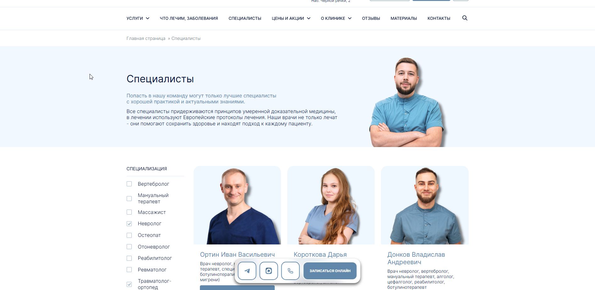 Скриншот_20260516_103535.jpg