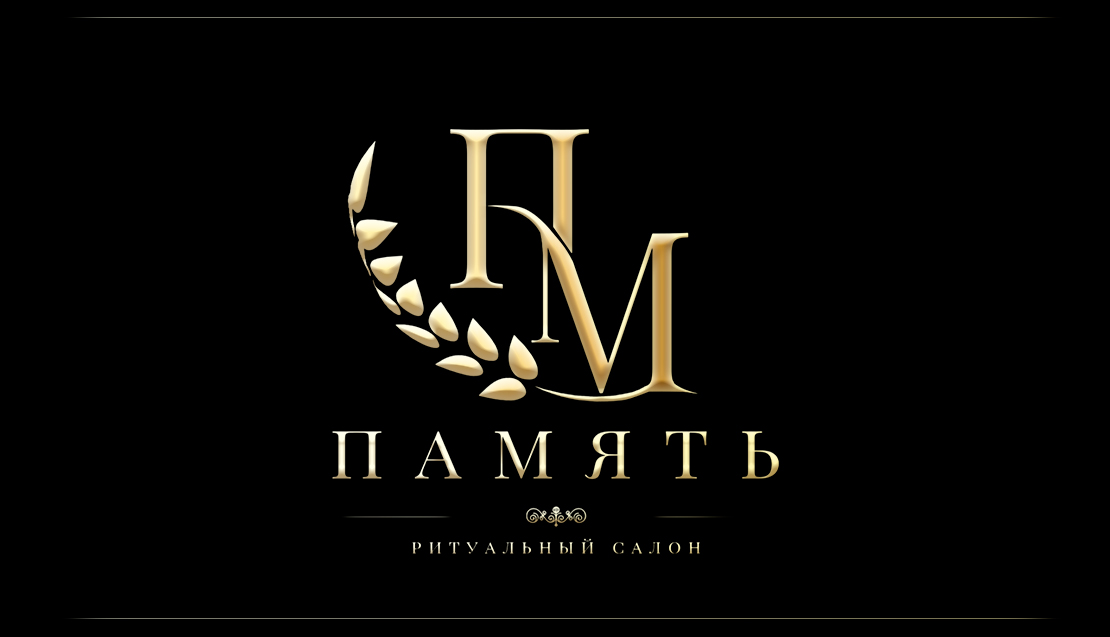 память_визитка_для_frilan.jpg