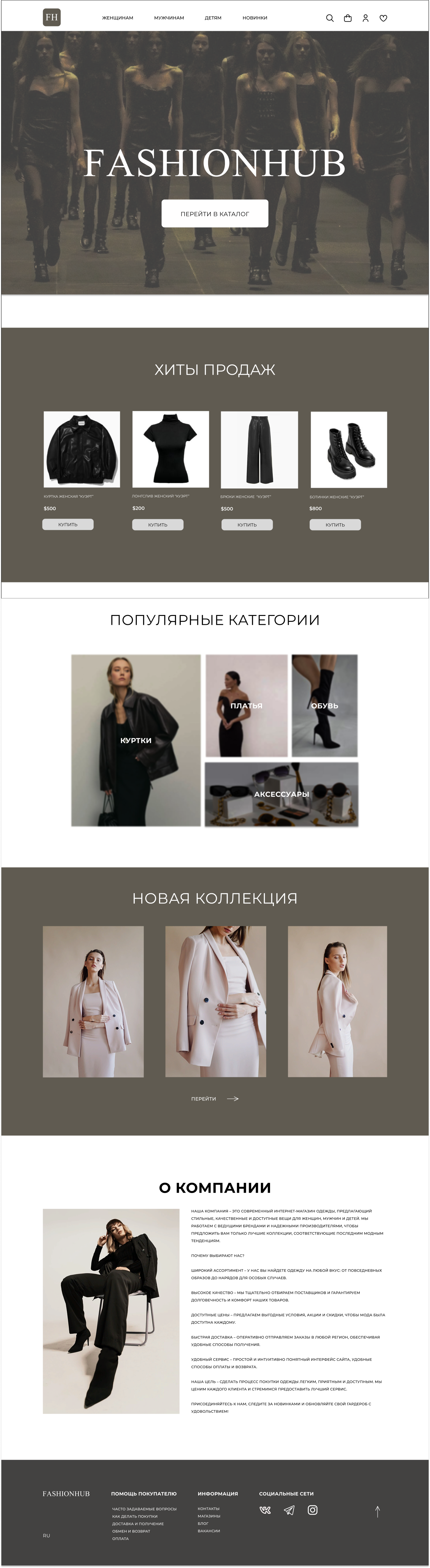 главная.png
