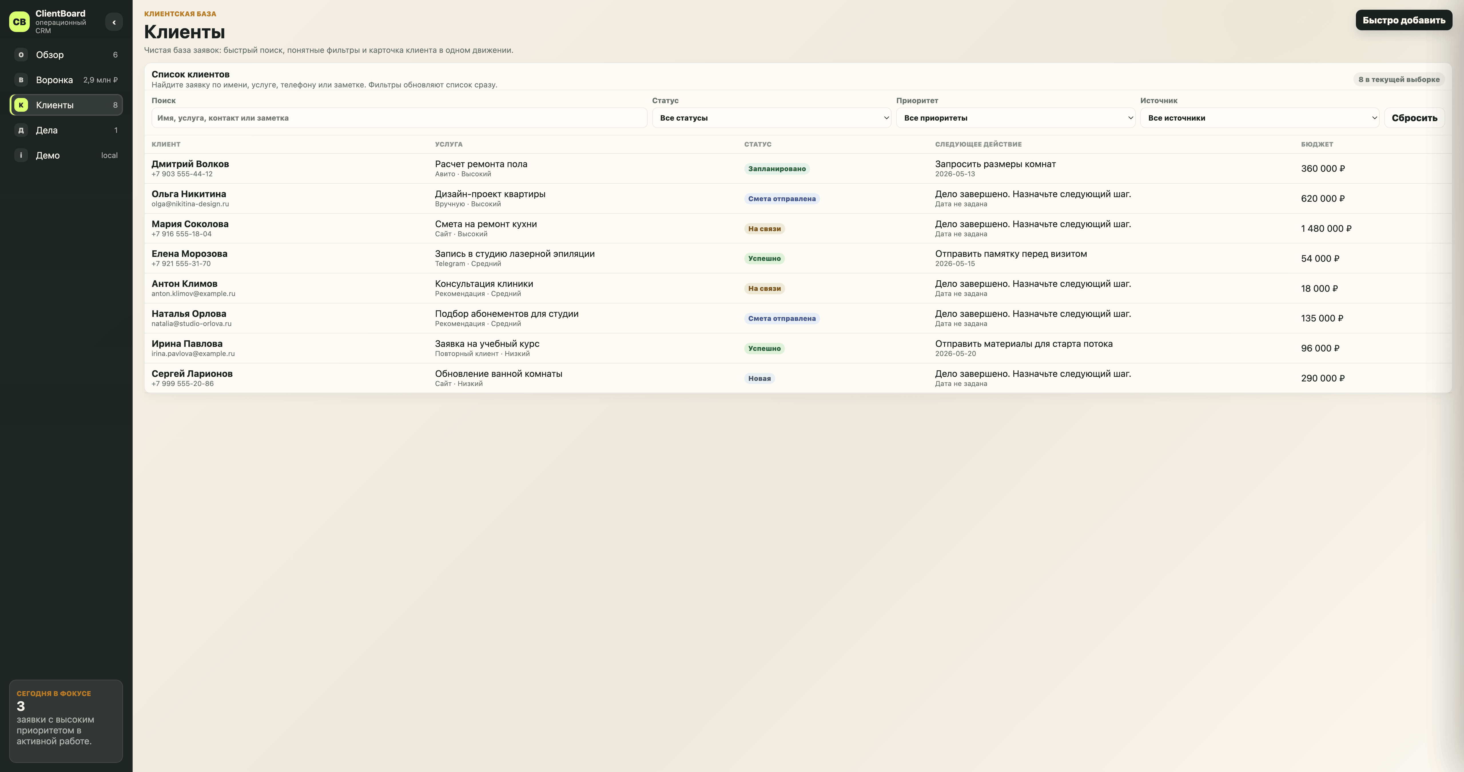 screen3.png