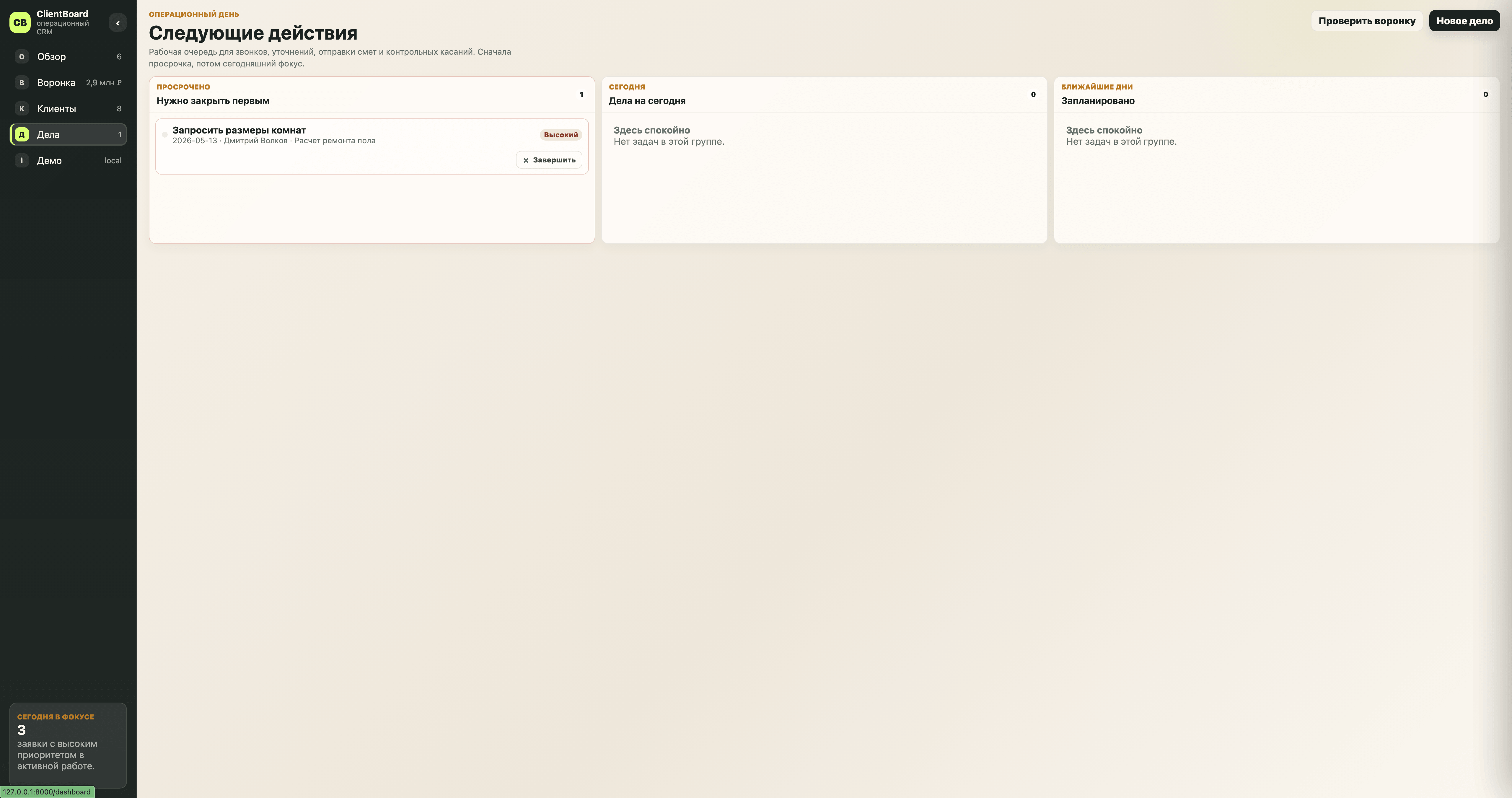 screen5.png