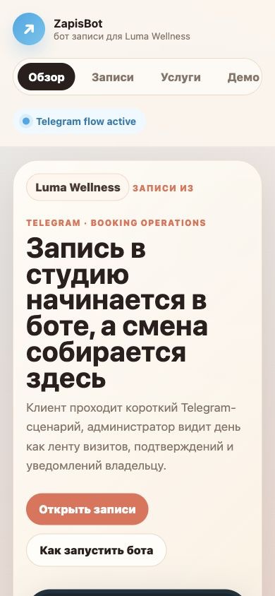 06_mobile_overview.png