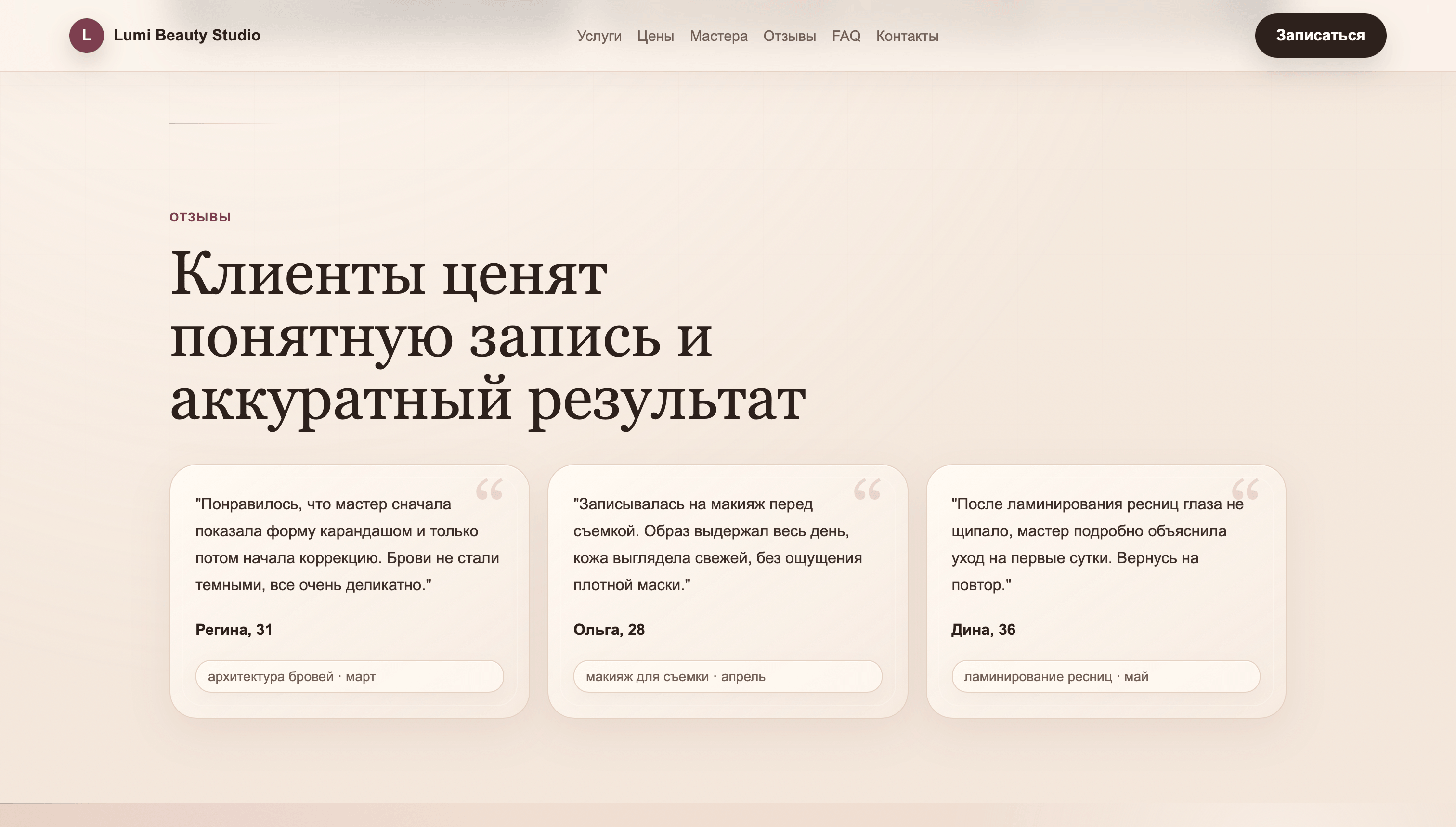 screen6.png
