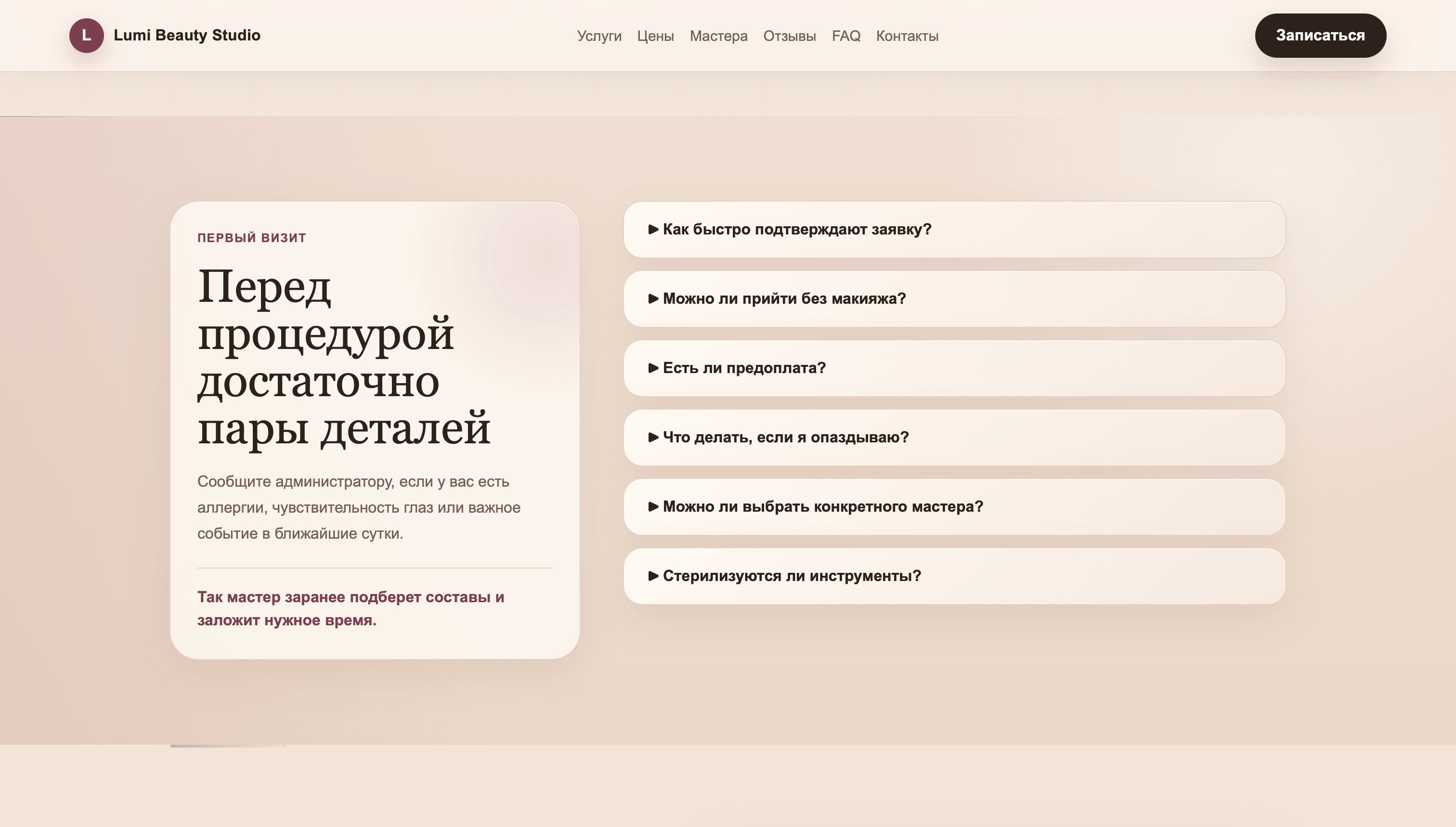 screen7.png