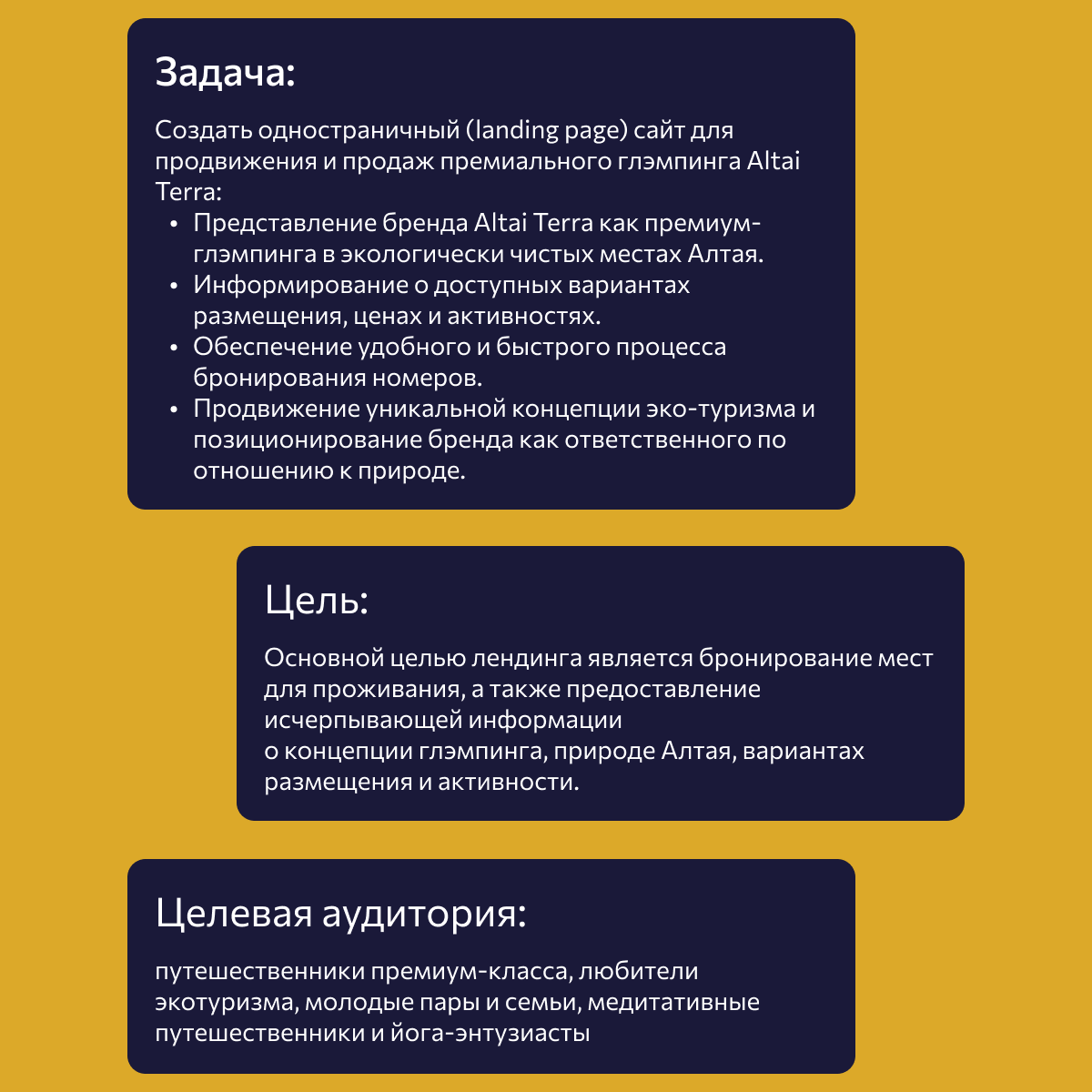 Altai_Tera_FL2.png