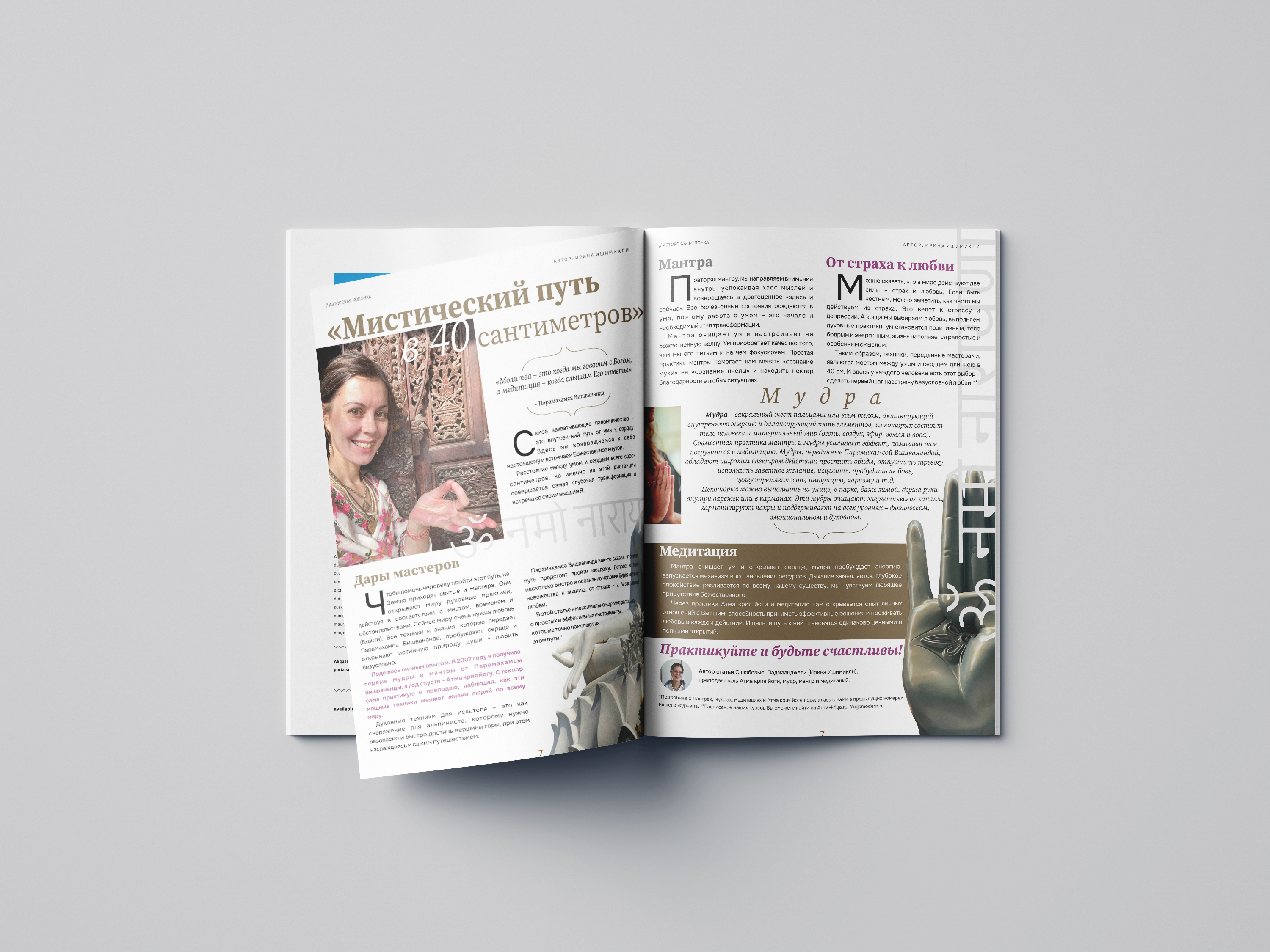 Free_A4_Brochure_Mockup_05.jpg