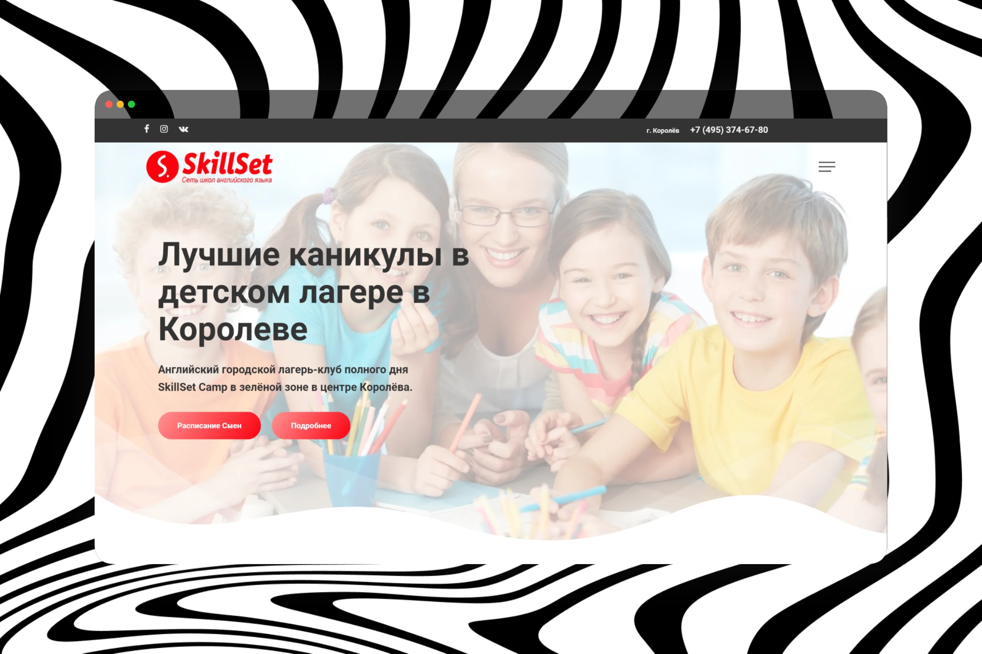 portfolio_shot_53.png