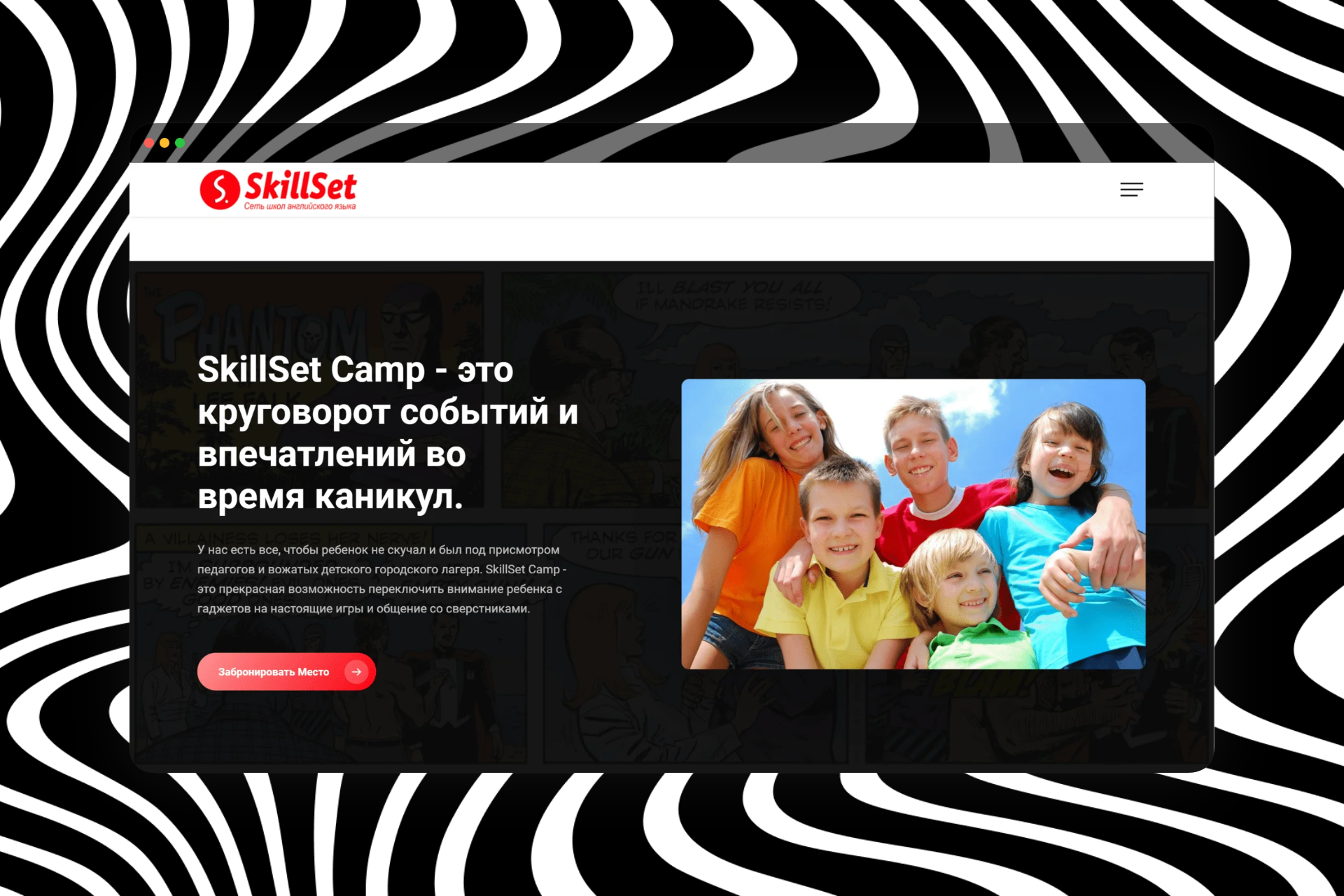 portfolio_shot_52.png
