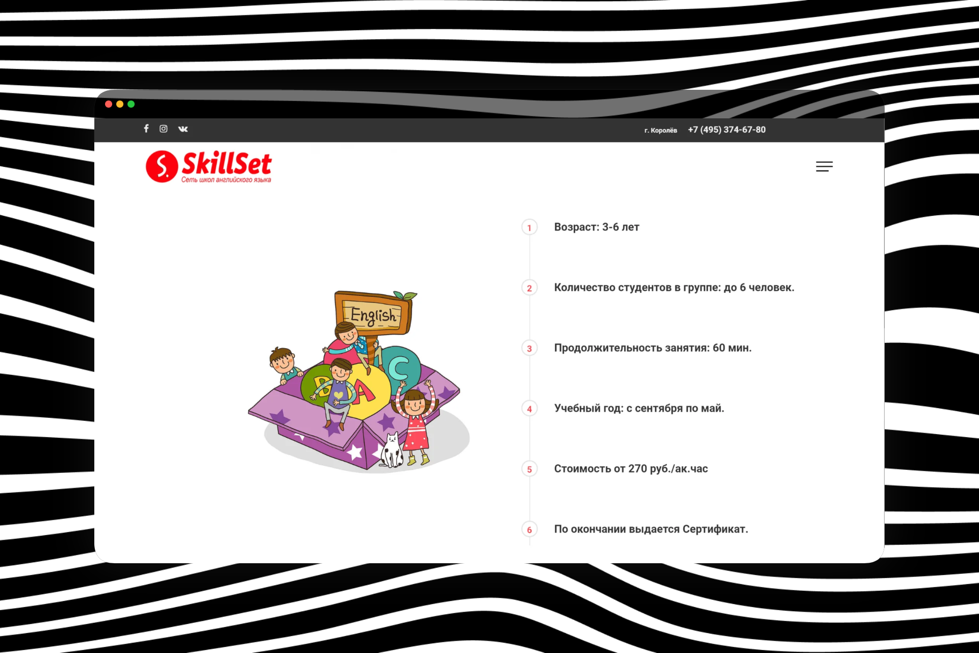 portfolio_shot_51.png