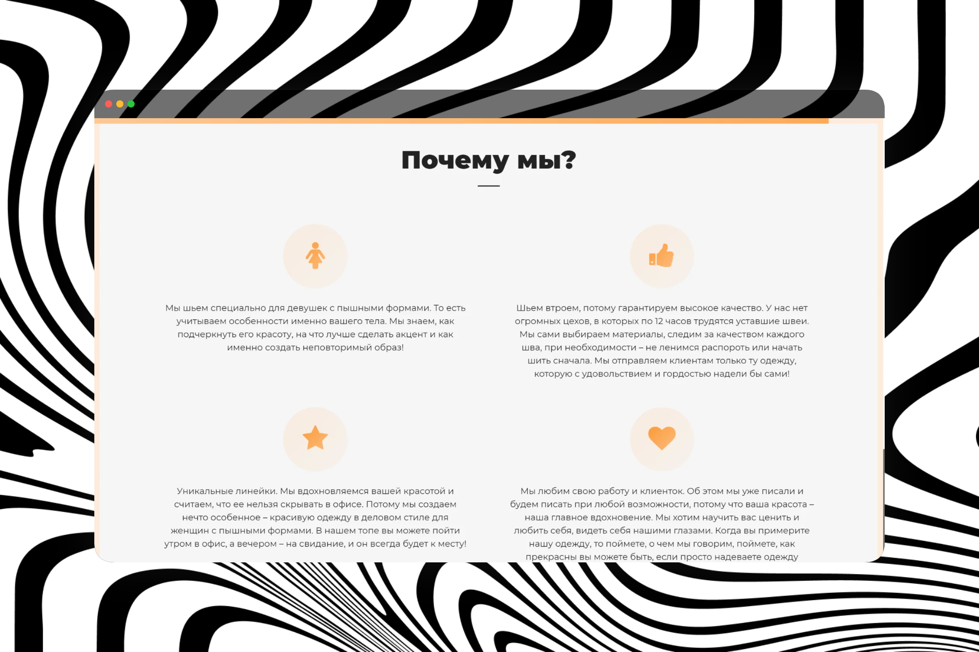 portfolio_shot_27.png