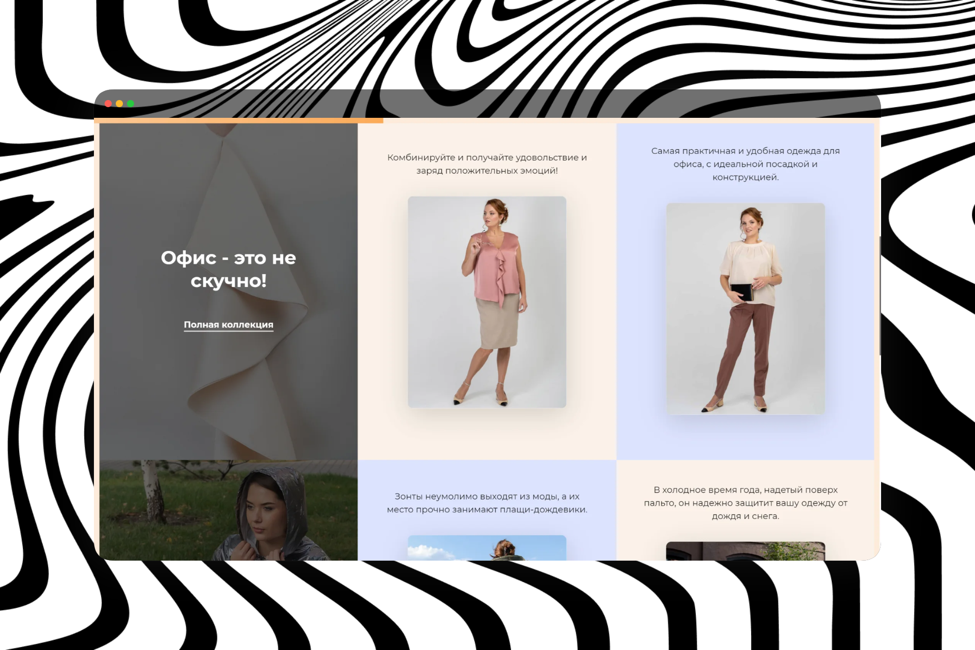 portfolio_shot_23.png
