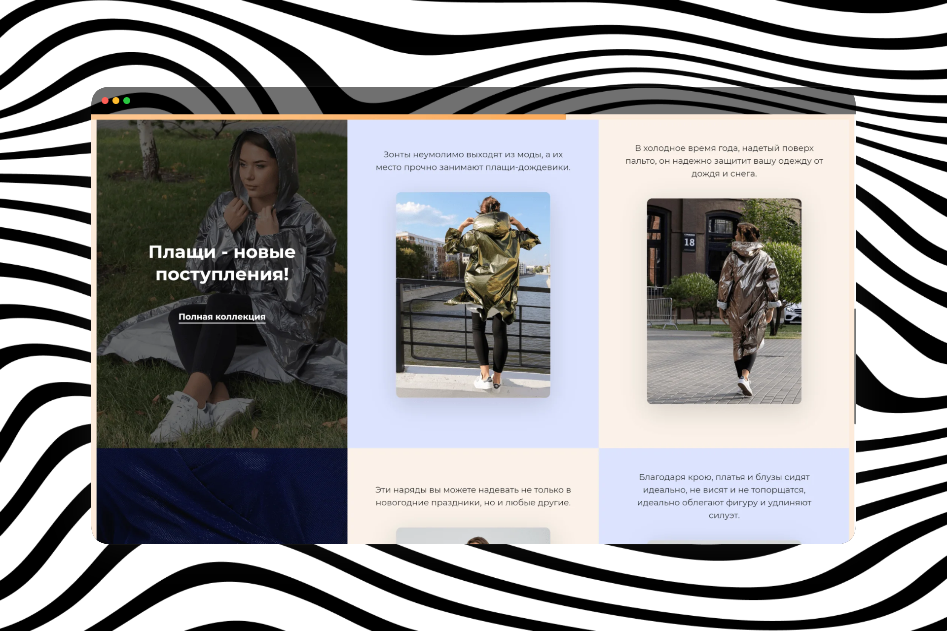 portfolio_shot_24.png