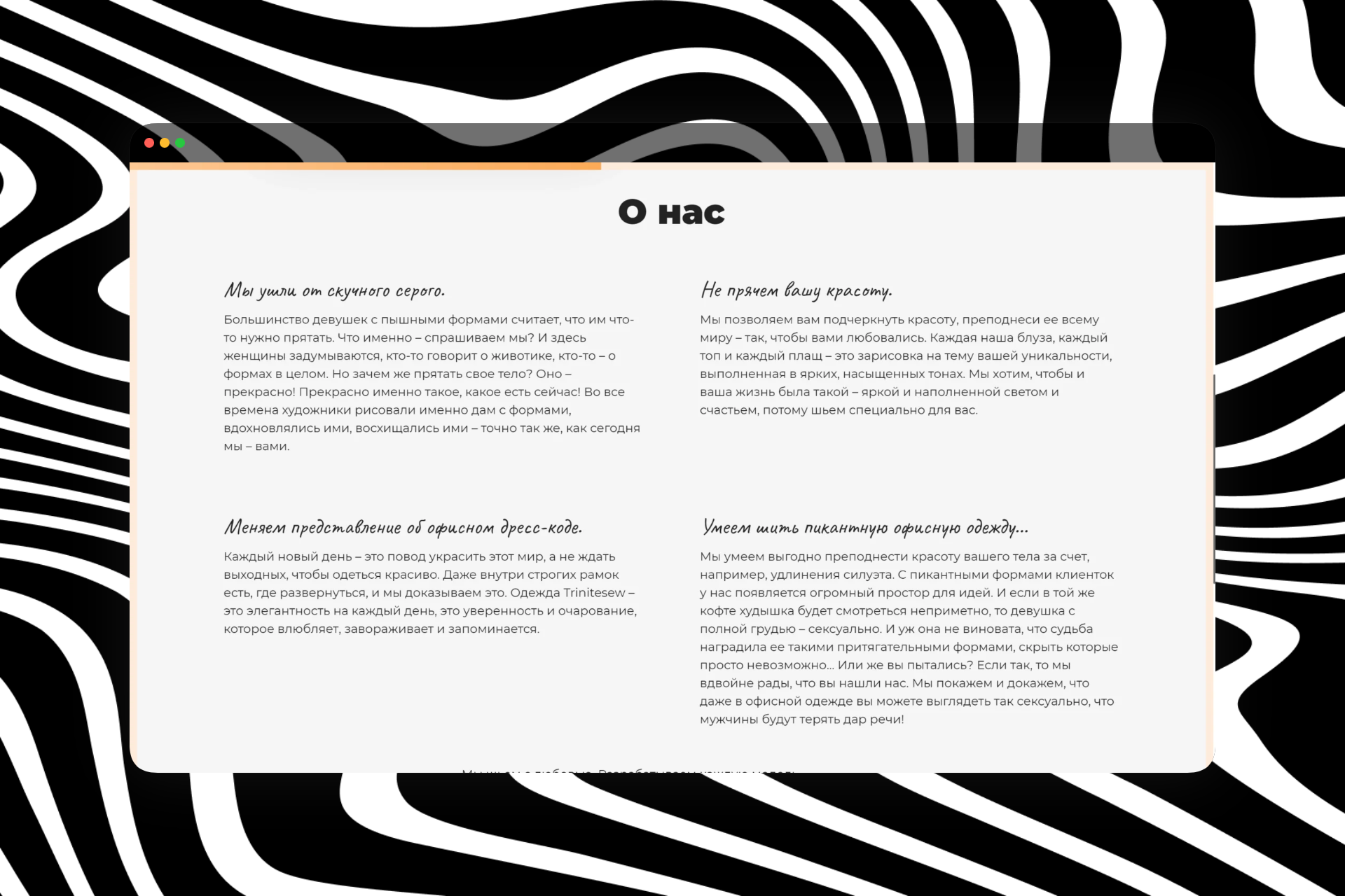 portfolio_shot_28.png