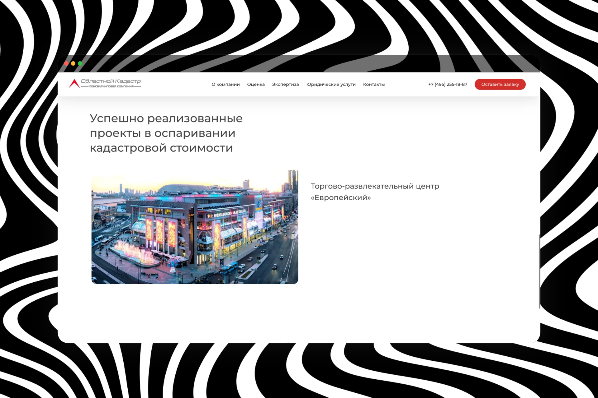 portfolio_shot_19.png