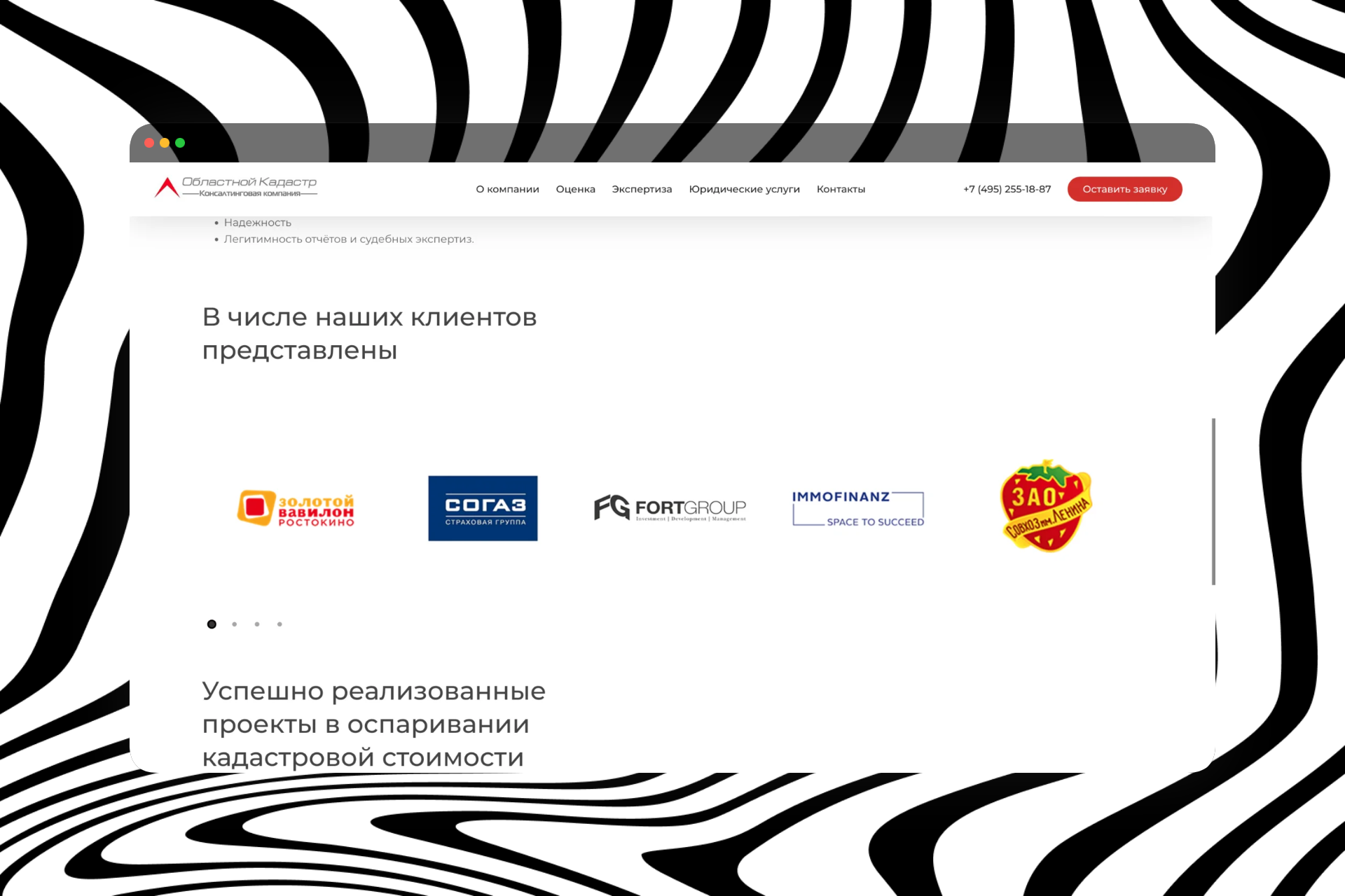 portfolio_shot_20.png