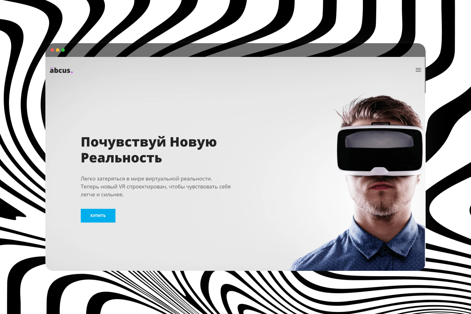 portfolio_shot_60.png
