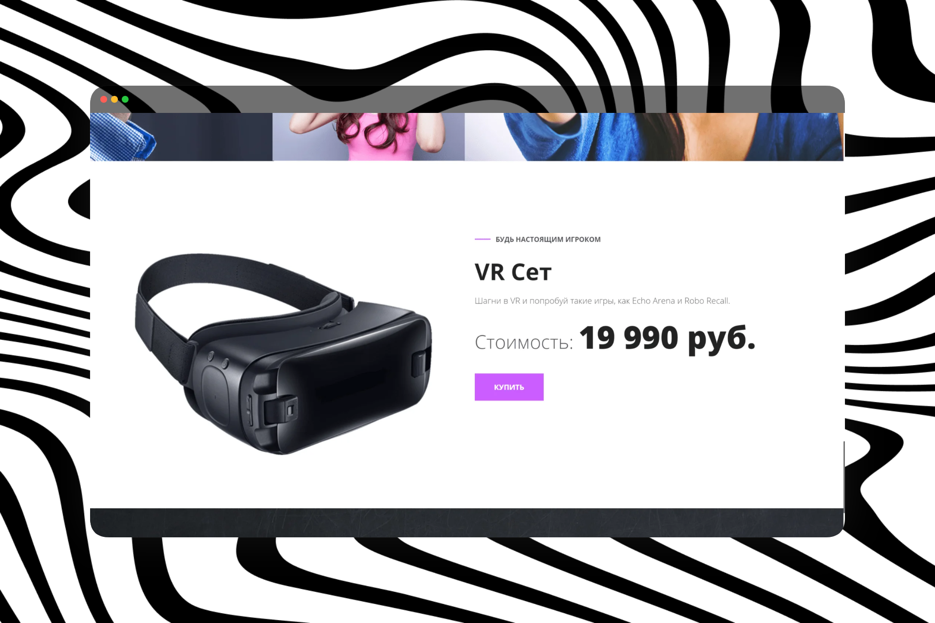 portfolio_shot_59.png