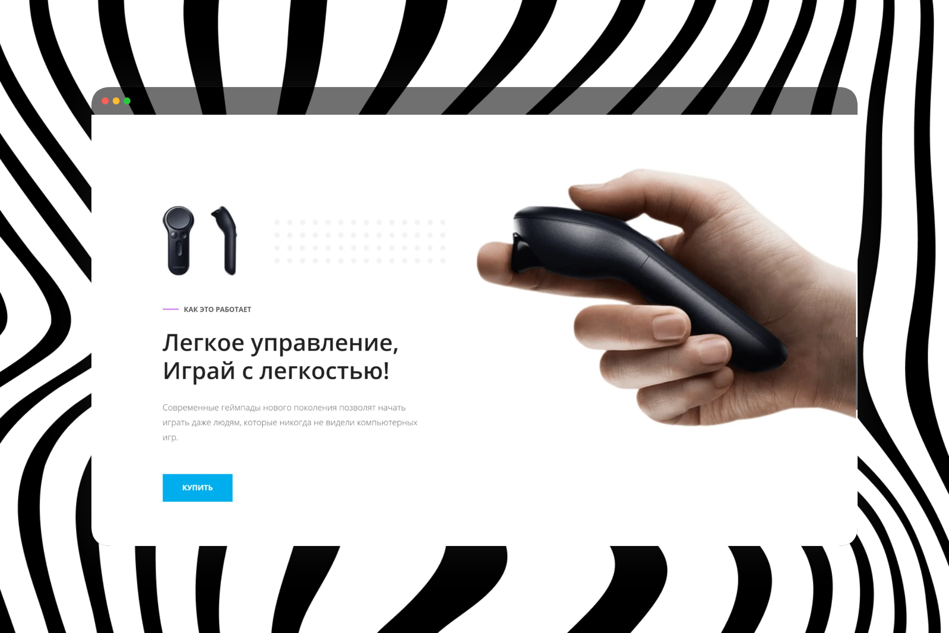 portfolio_shot_58.png