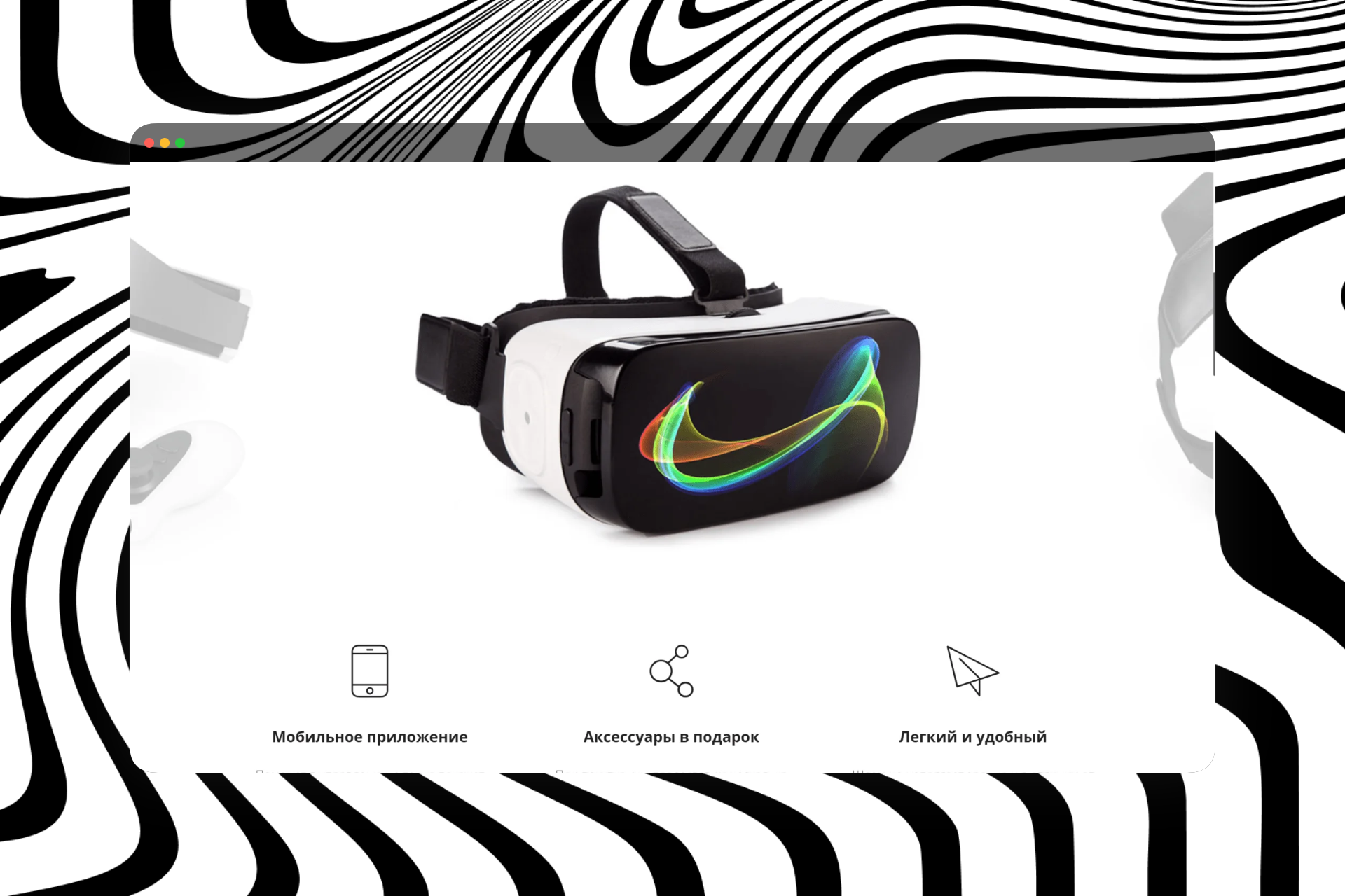 portfolio_shot_56.png