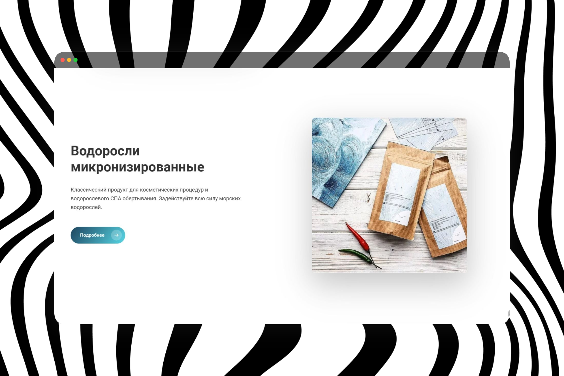 portfolio_shot_03.png