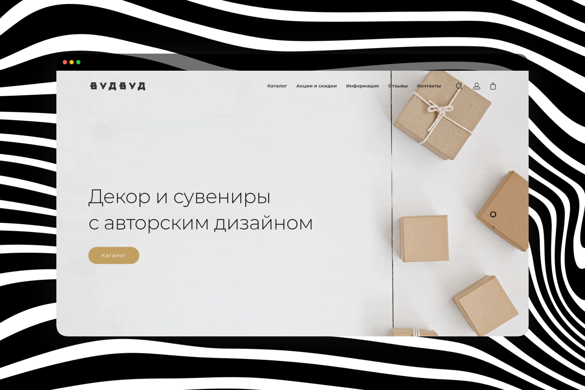portfolio_shot_33.png