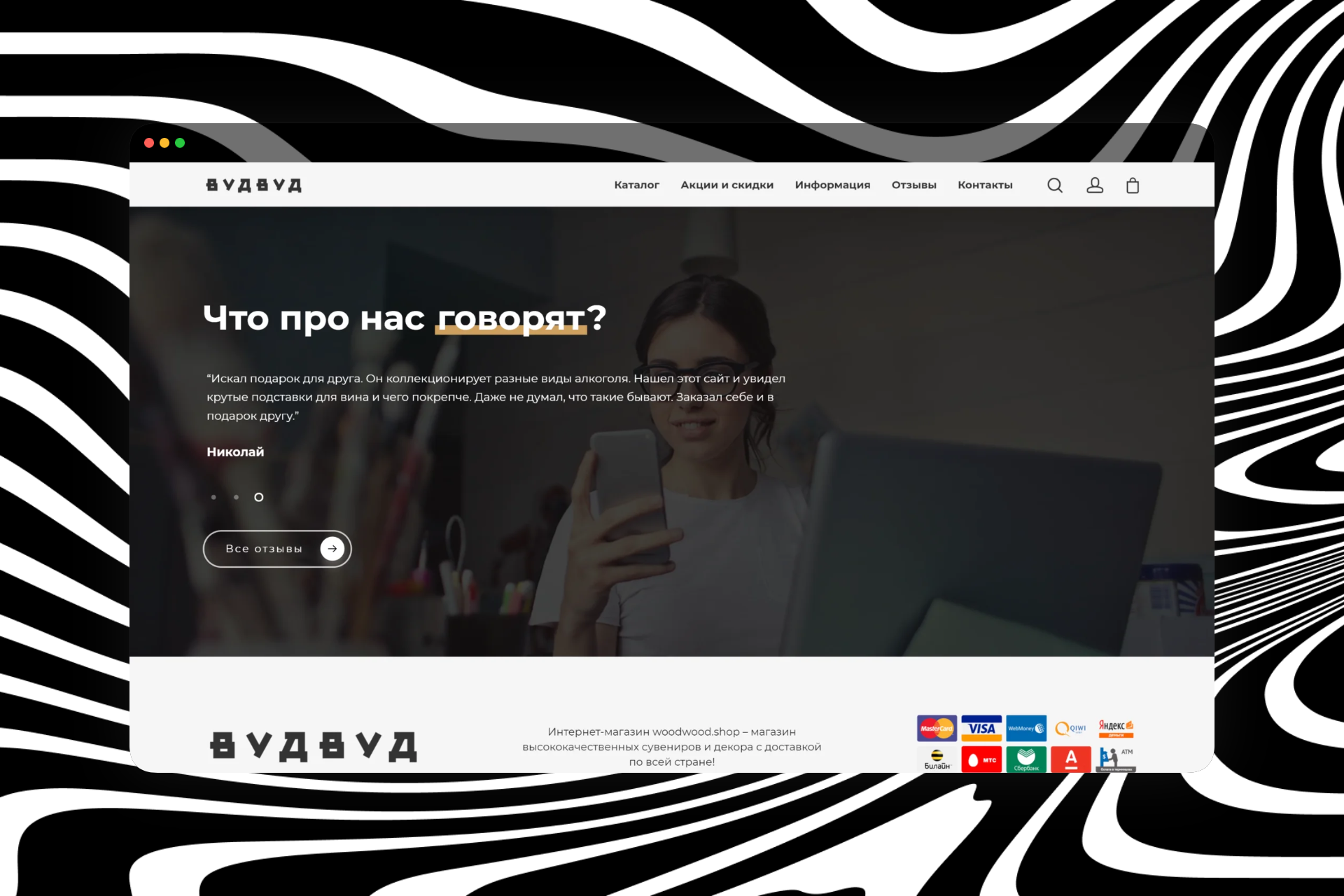 portfolio_shot_32.png