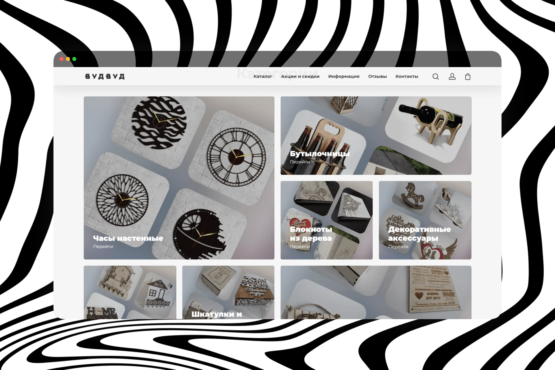 portfolio_shot_31.png