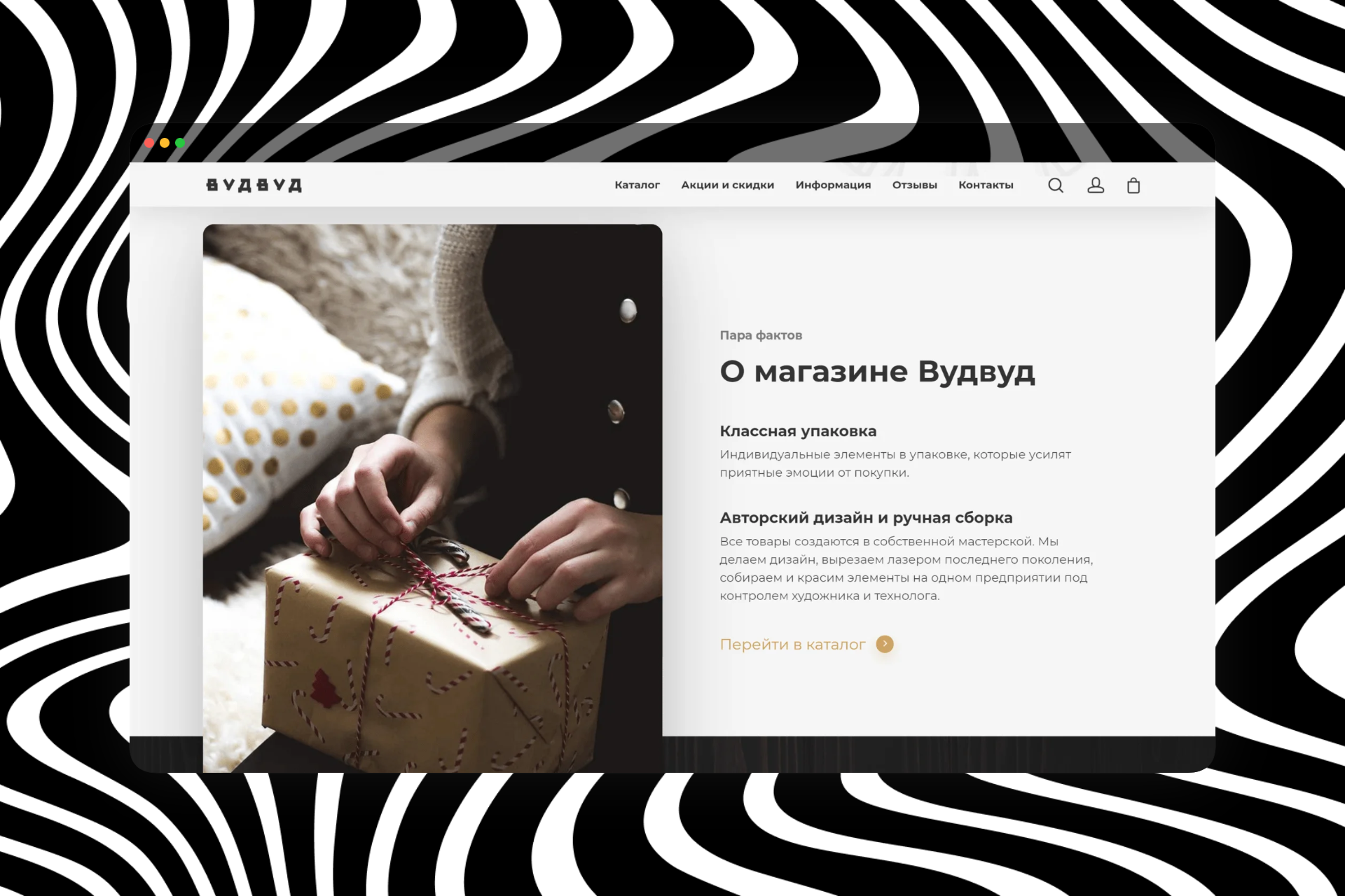 portfolio_shot_30.png