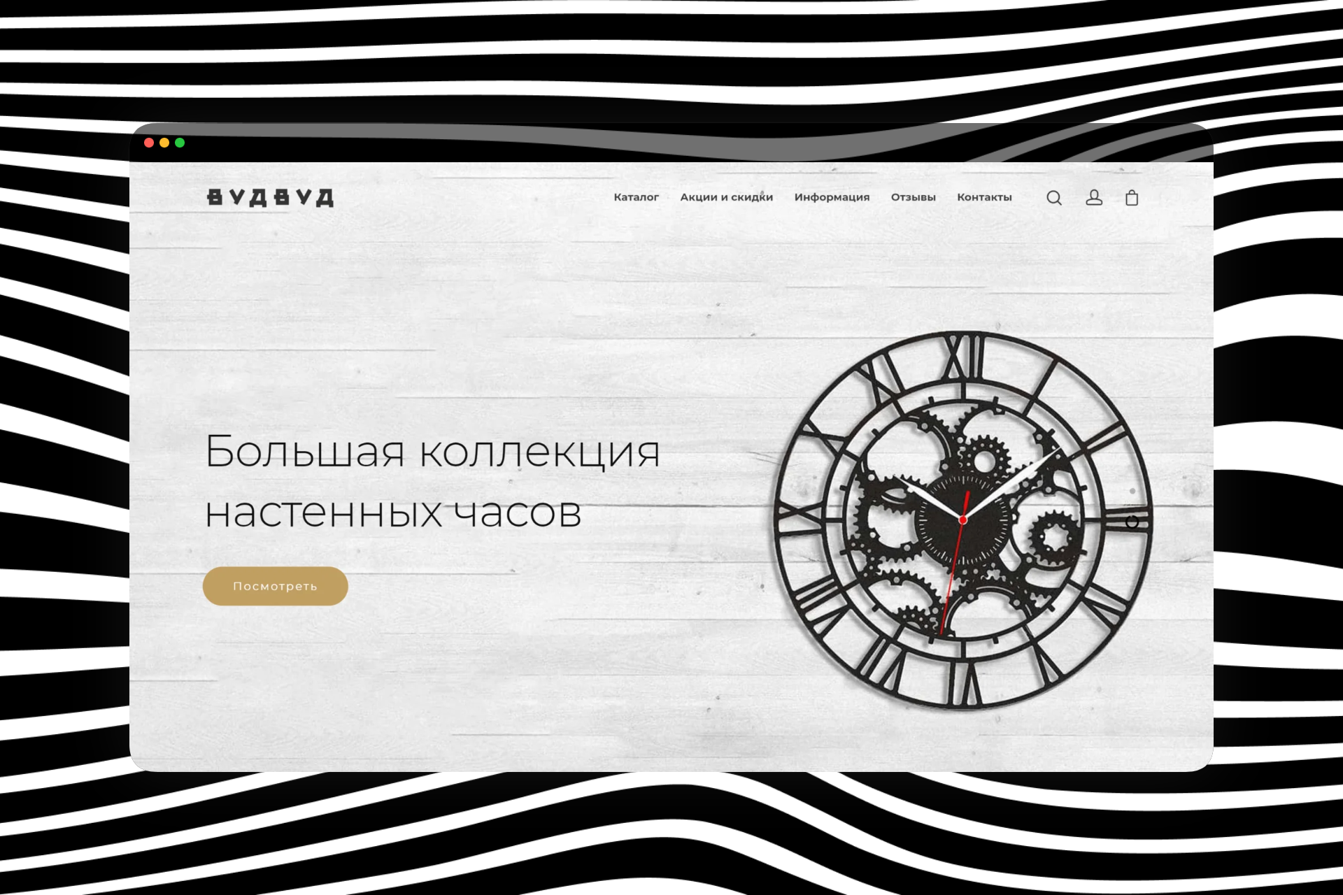 portfolio_shot_29.png