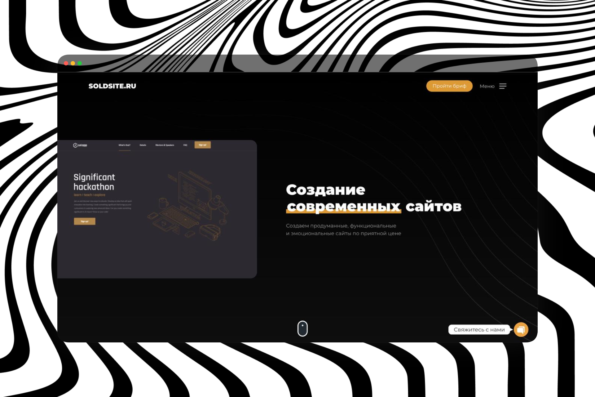 portfolio_shot_01.png