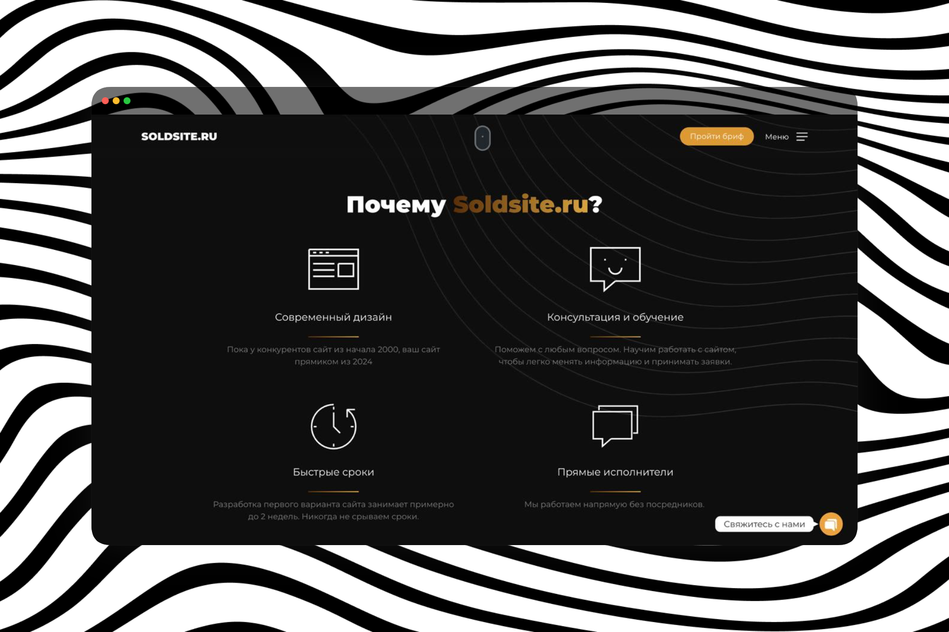 portfolio_shot_02.png
