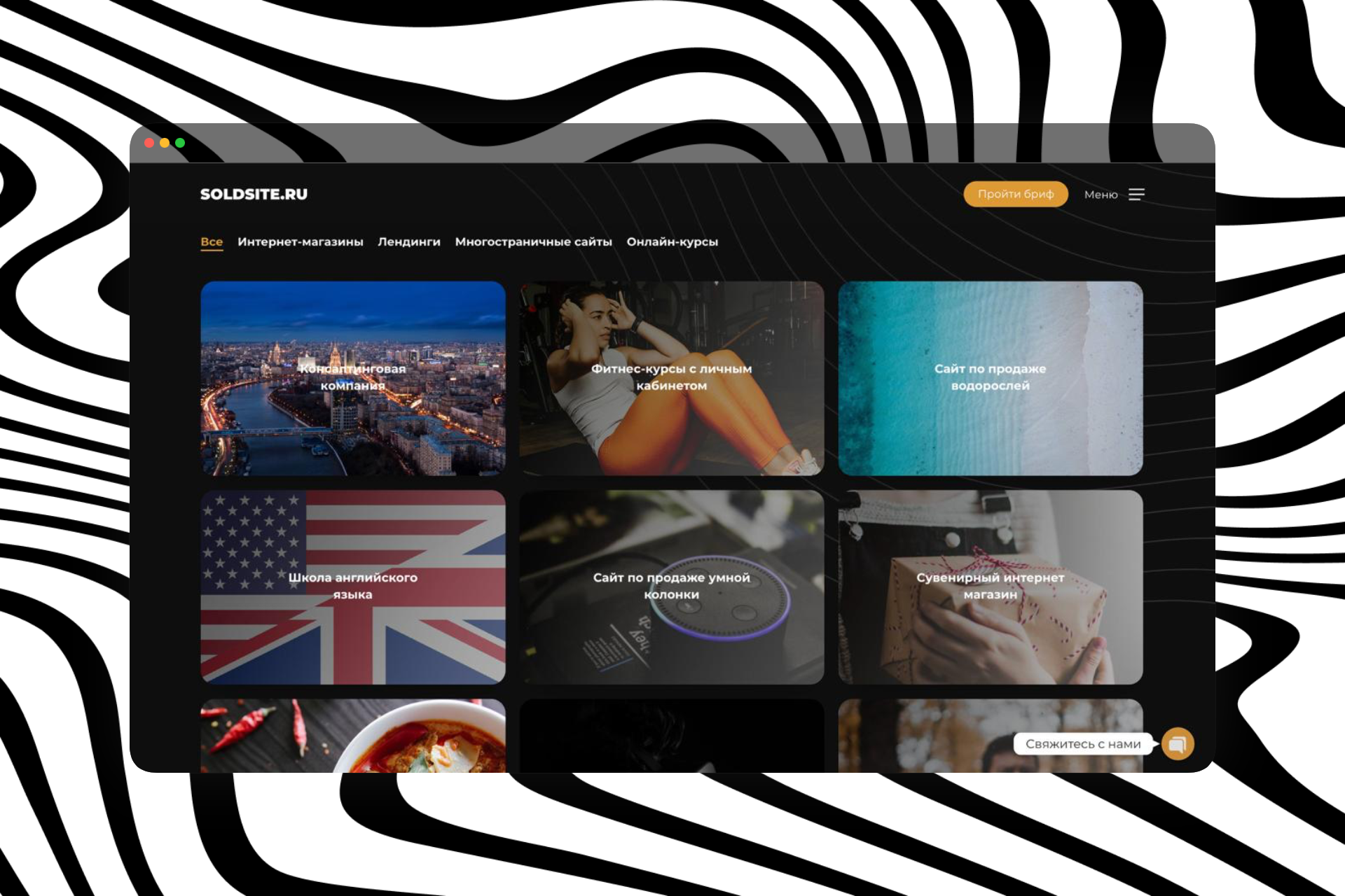 portfolio_shot_04.png