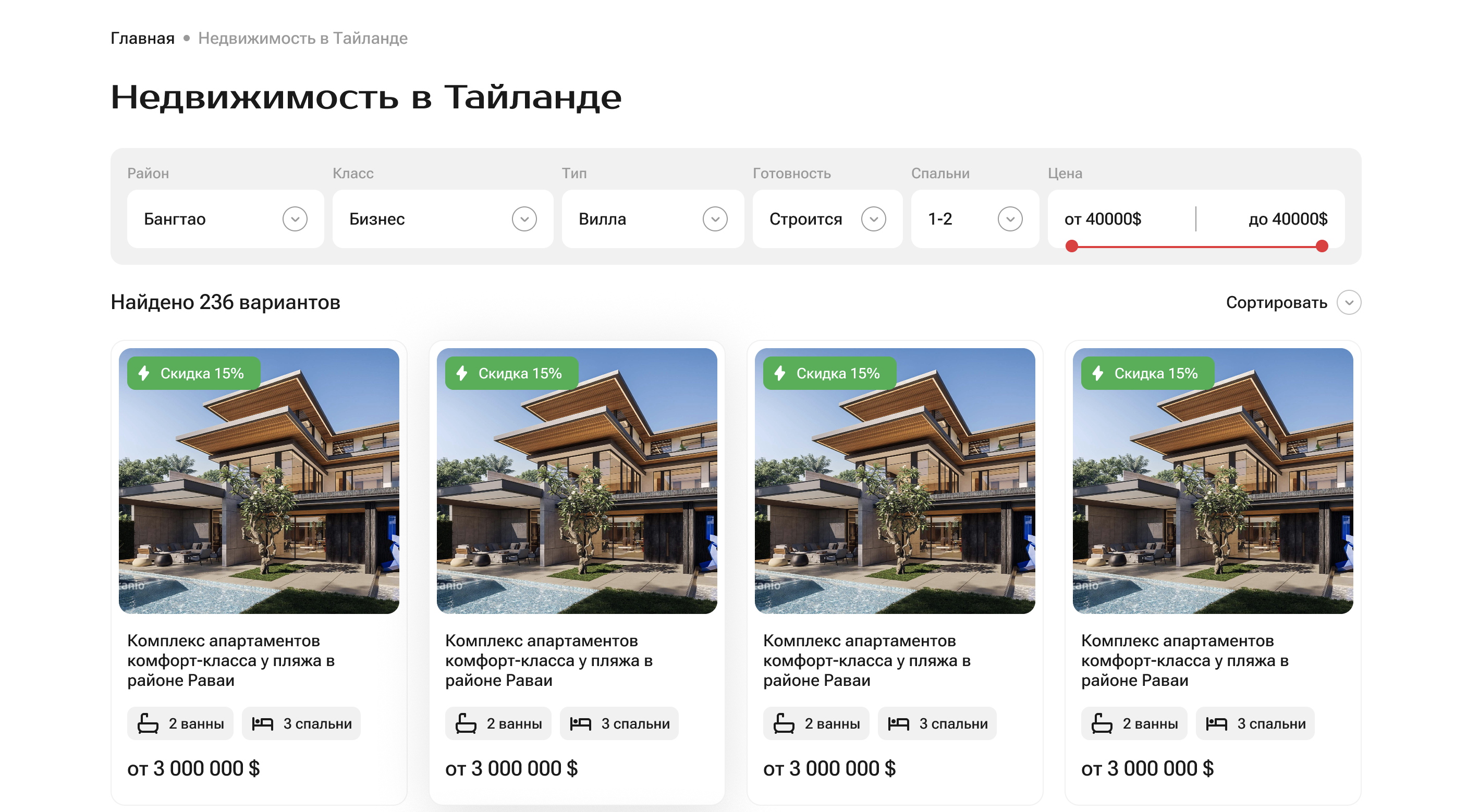 Снимок_экрана_2024_04_06_в_13_30_19.png