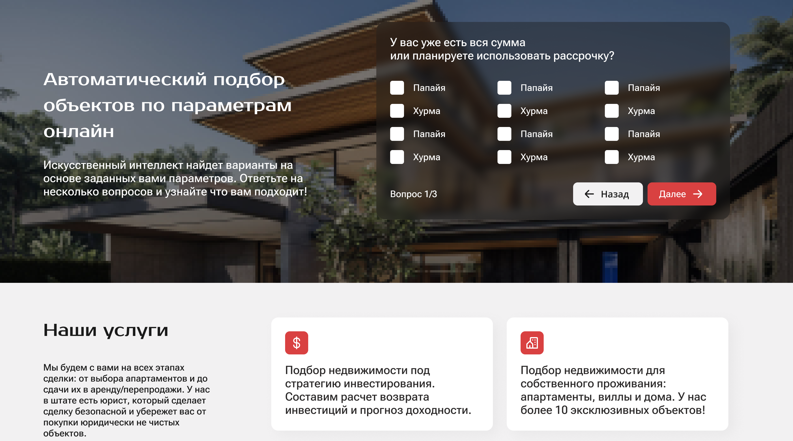 Снимок_экрана_2024_04_06_в_13_28_13.png
