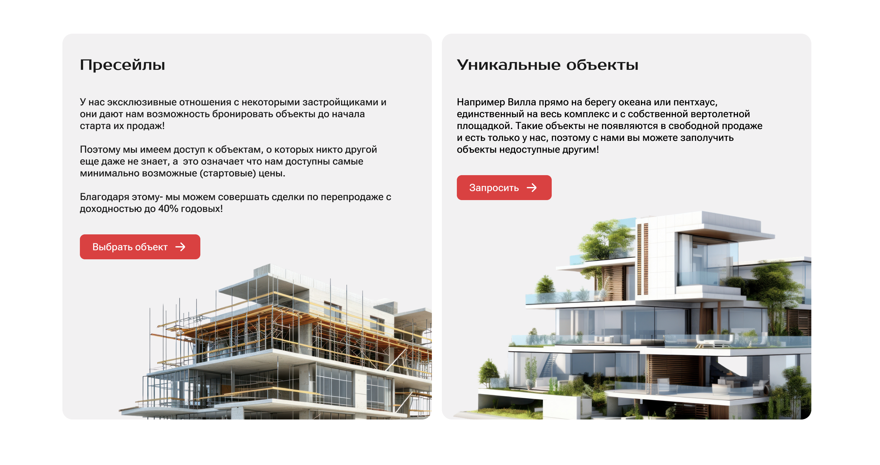 Снимок_экрана_2024_04_06_в_13_28_04.png
