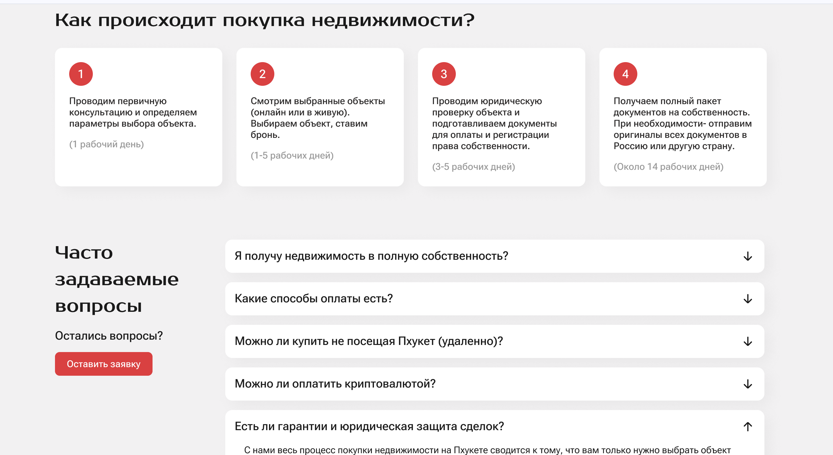 Снимок_экрана_2024_04_06_в_13_28_44.png