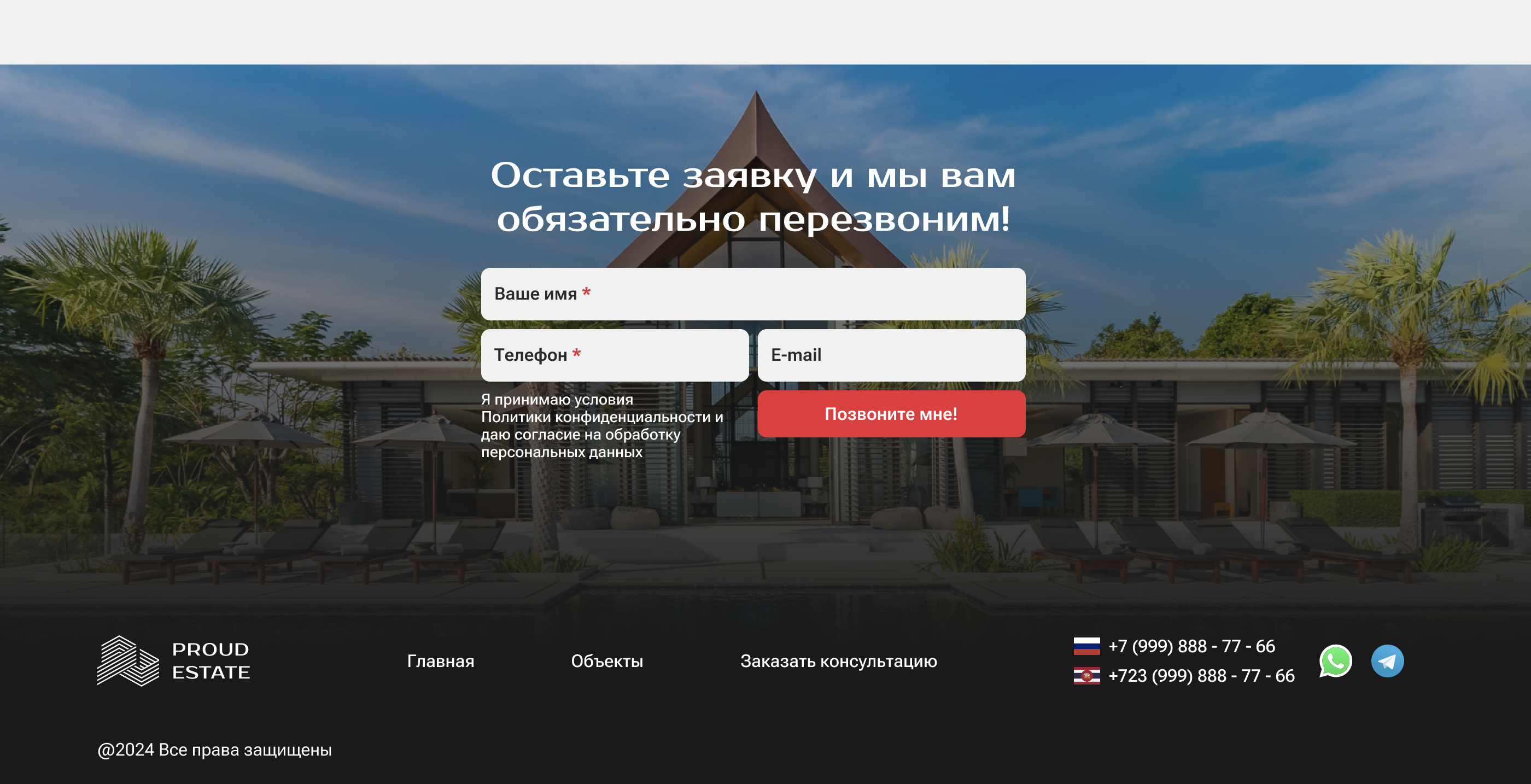 Снимок_экрана_2024_04_06_в_13_30_03.png