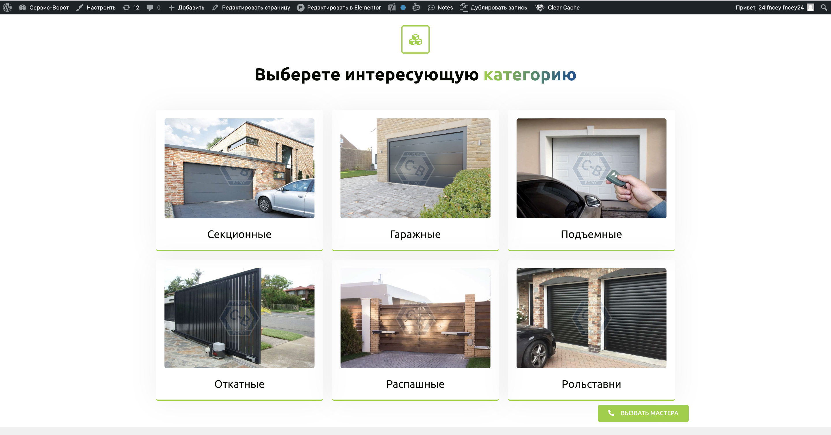 Снимок_экрана_2024_09_19_в_12_46_20.png