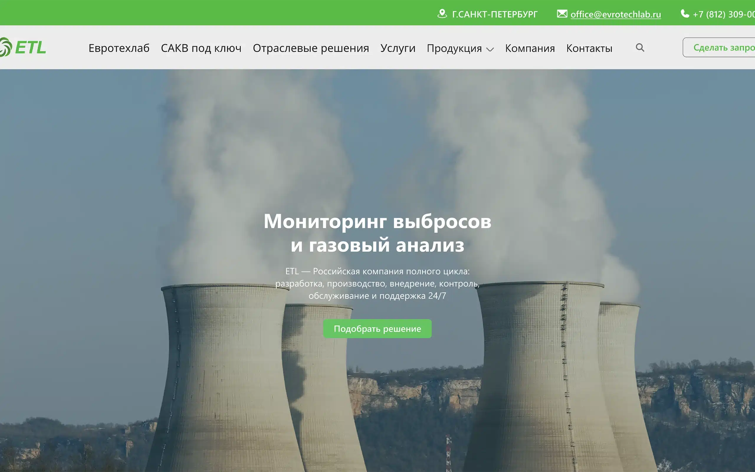 Евротехлаб (ETL) - верстка визитки по макету