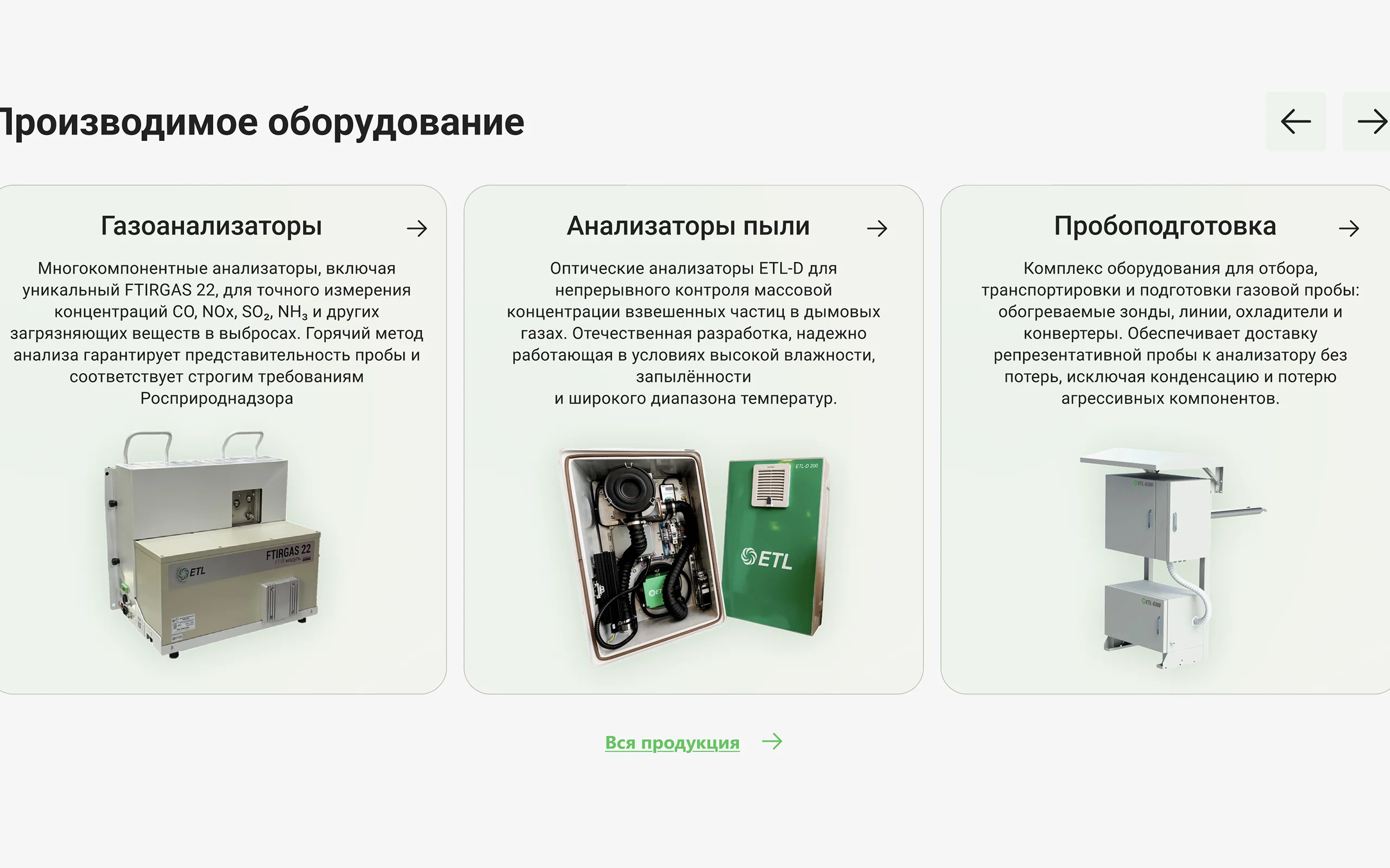 portfolio_etl_5.png