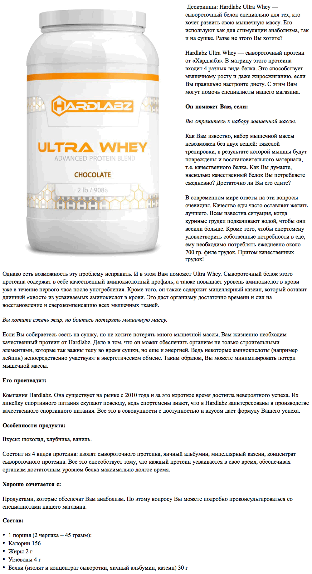 Hardlabz Ultra Whey.jpg