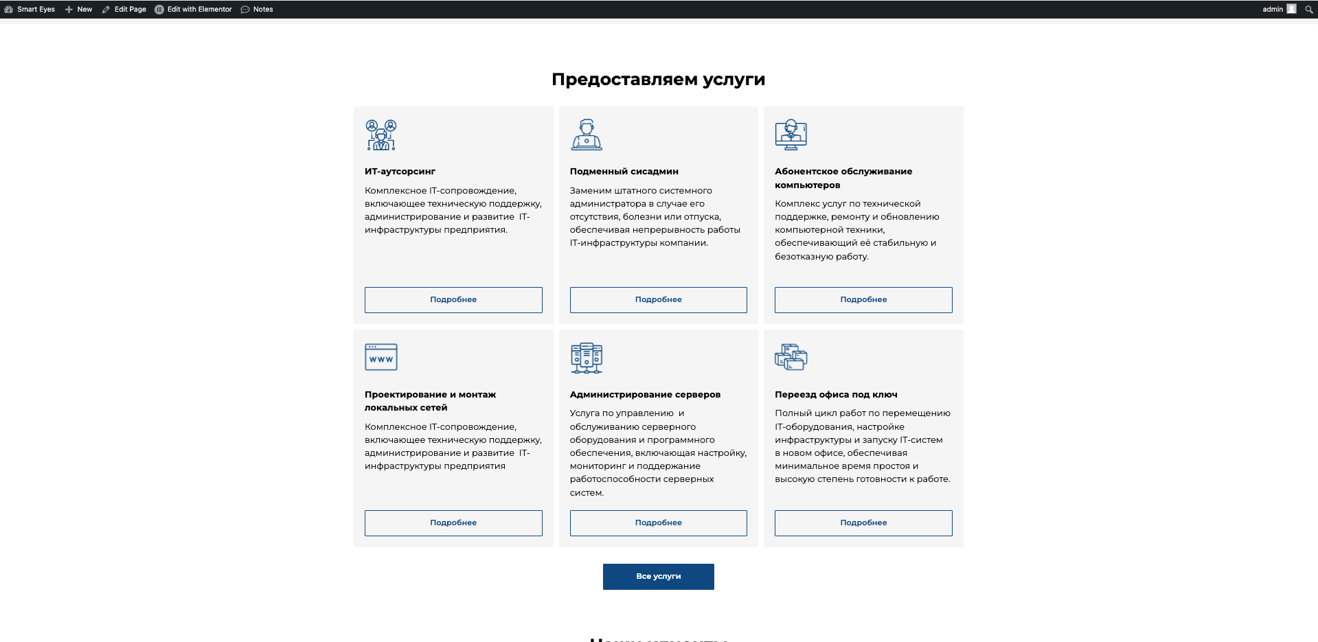 Снимок_экрана_2024_10_22_в_07_17_55.png