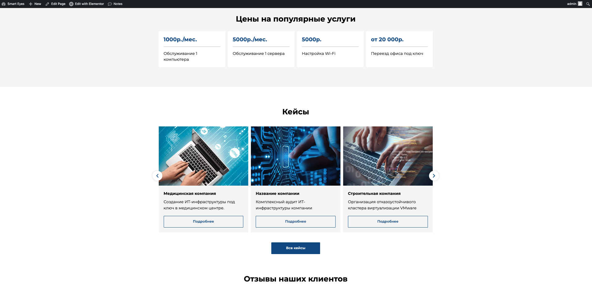 Снимок_экрана_2024_10_22_в_07_18_12.png
