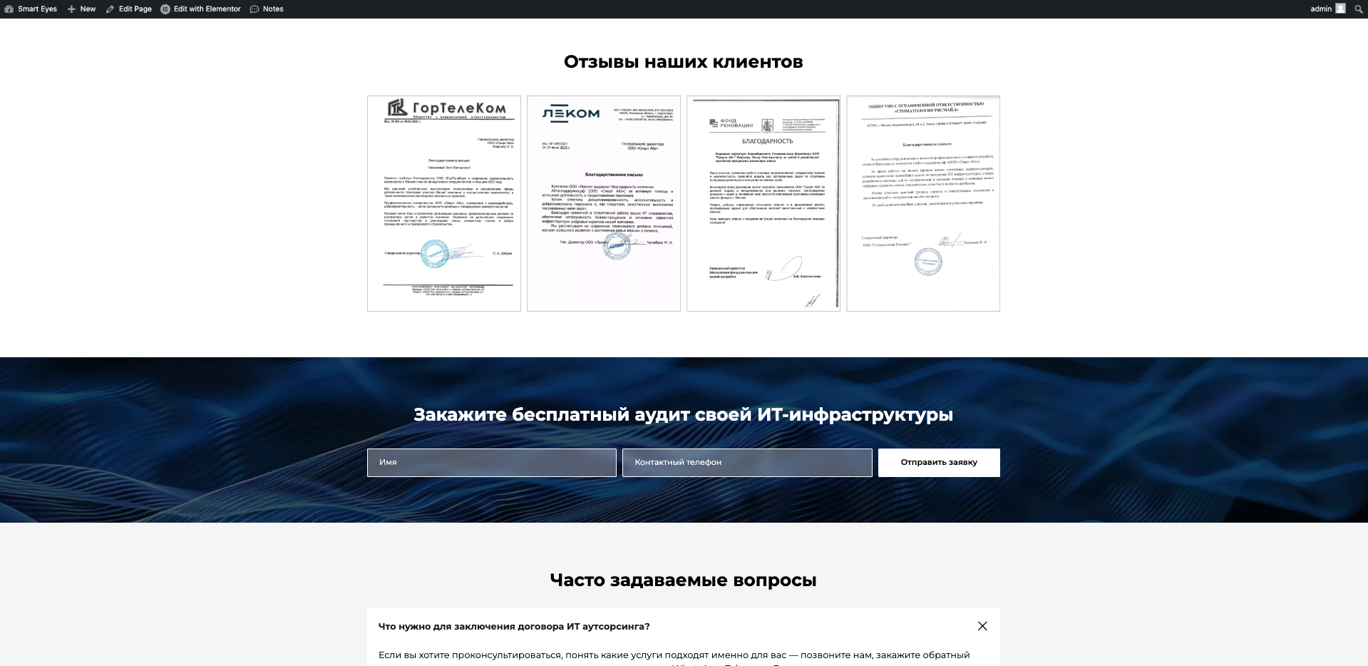 Снимок_экрана_2024_10_22_в_07_18_25.png