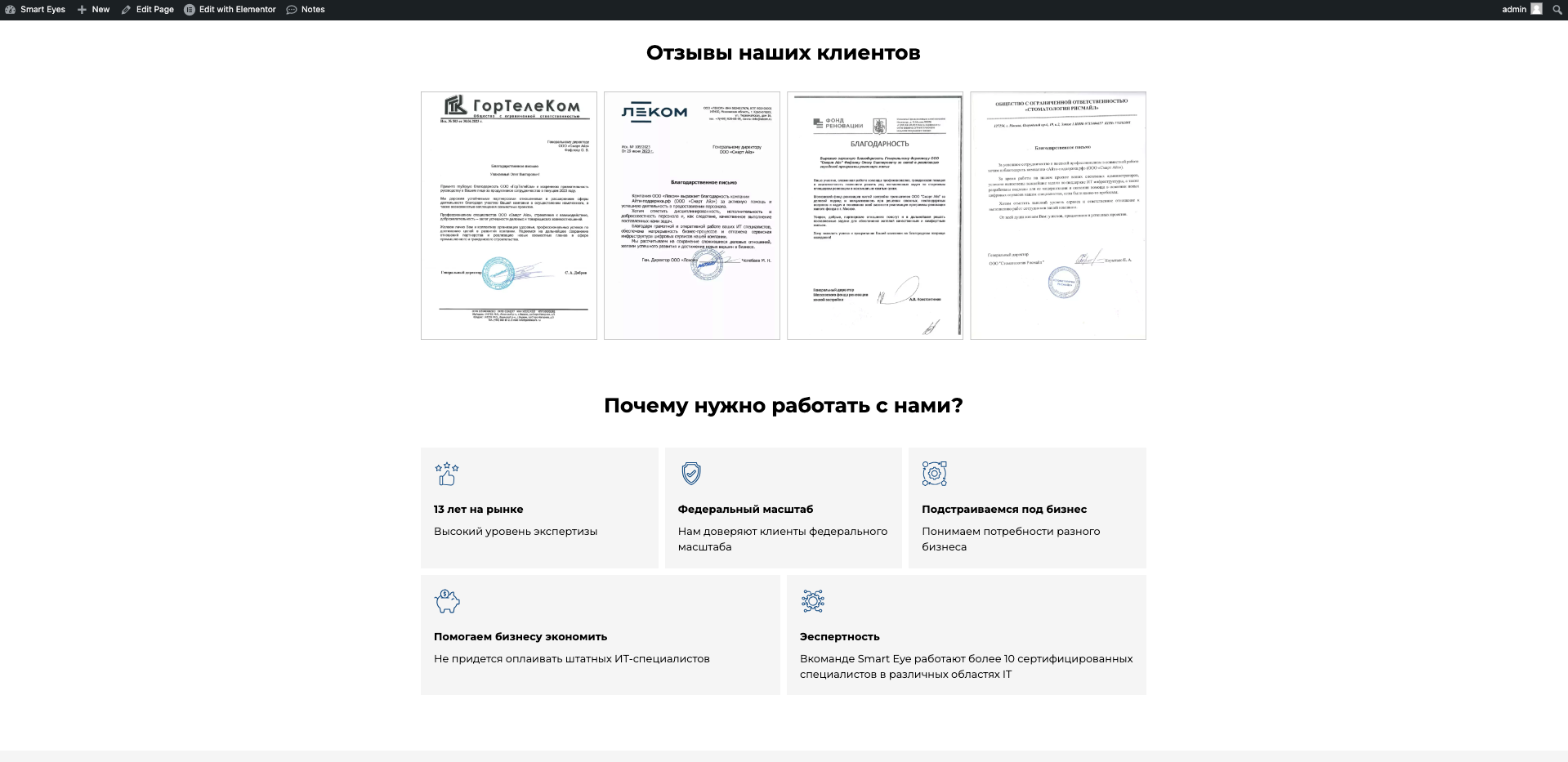 Снимок_экрана_2024_10_22_в_07_19_37.png