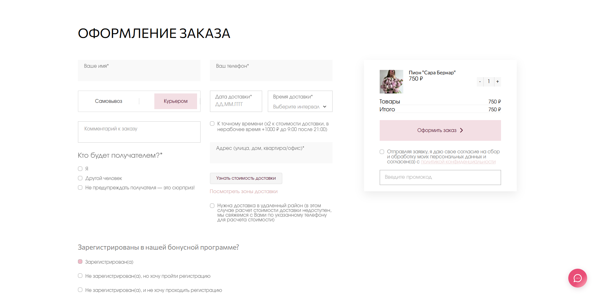 Screenshot_6.png