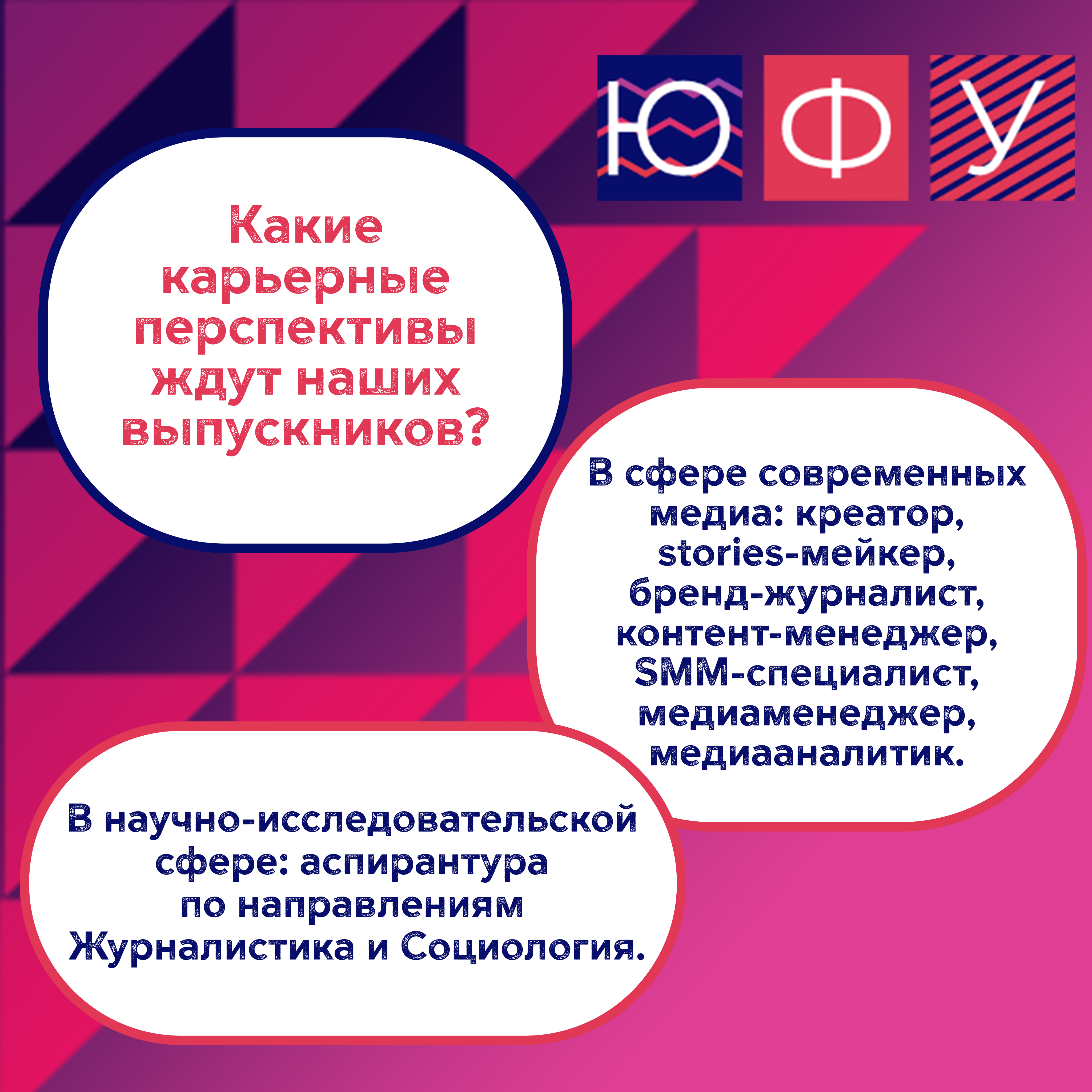 Карьера.png
