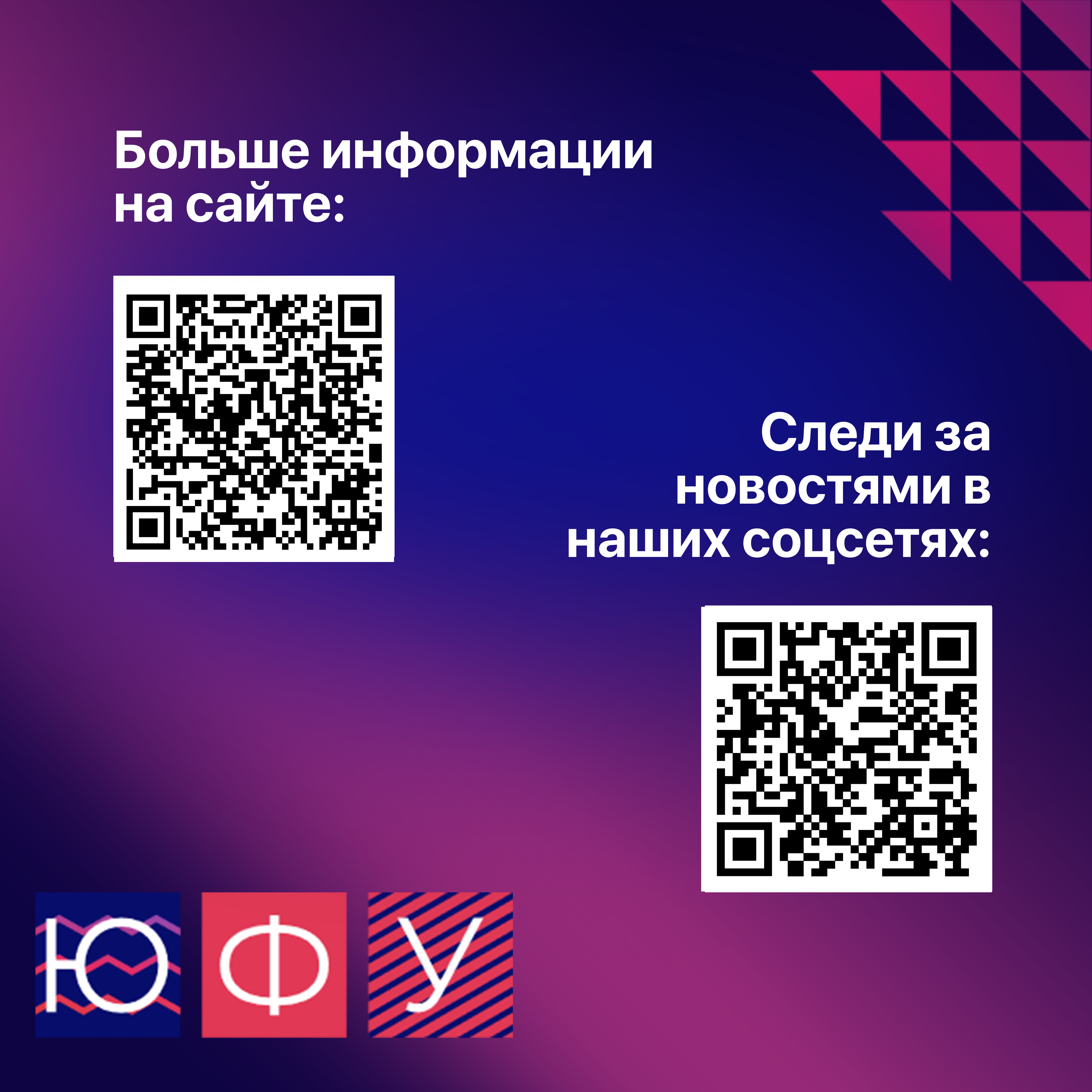 заключение.png
